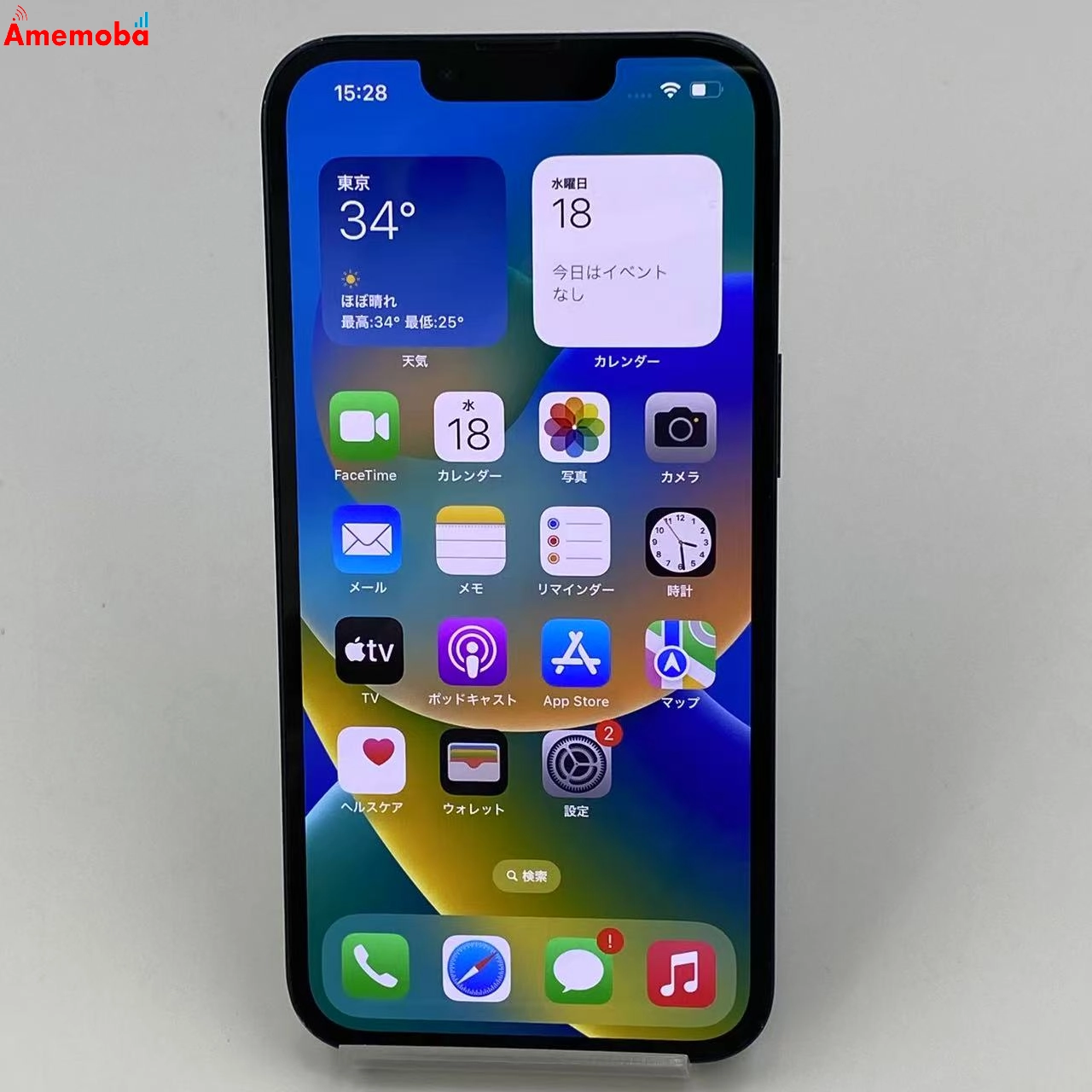 iPhone13 128GB MLNC3J/A SoftBank版SIMフリー