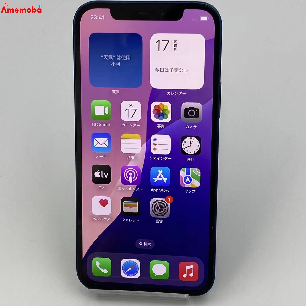 iPhone12 256GB MGJ33J/A AU版SIMフリー ブルー au