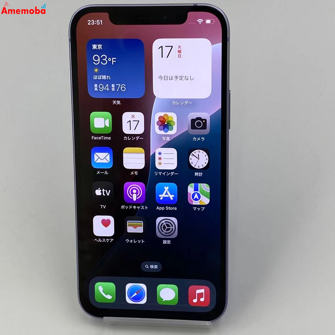 iPhone12 64GB NJNH3J/A AU版SIMフリー パープル au