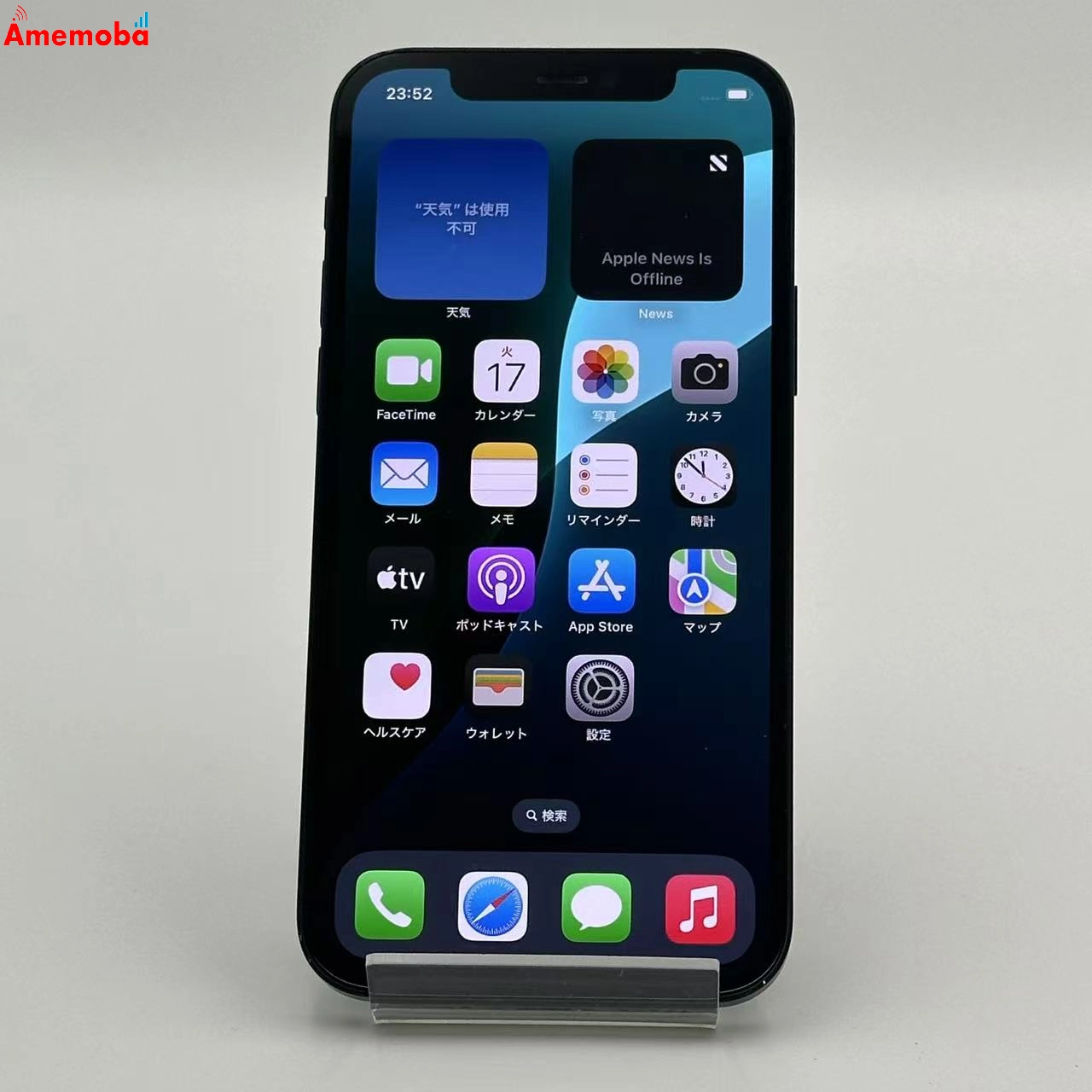 iPhone12 64GB ブラック MGHN3J/A docomo版SIMフリー