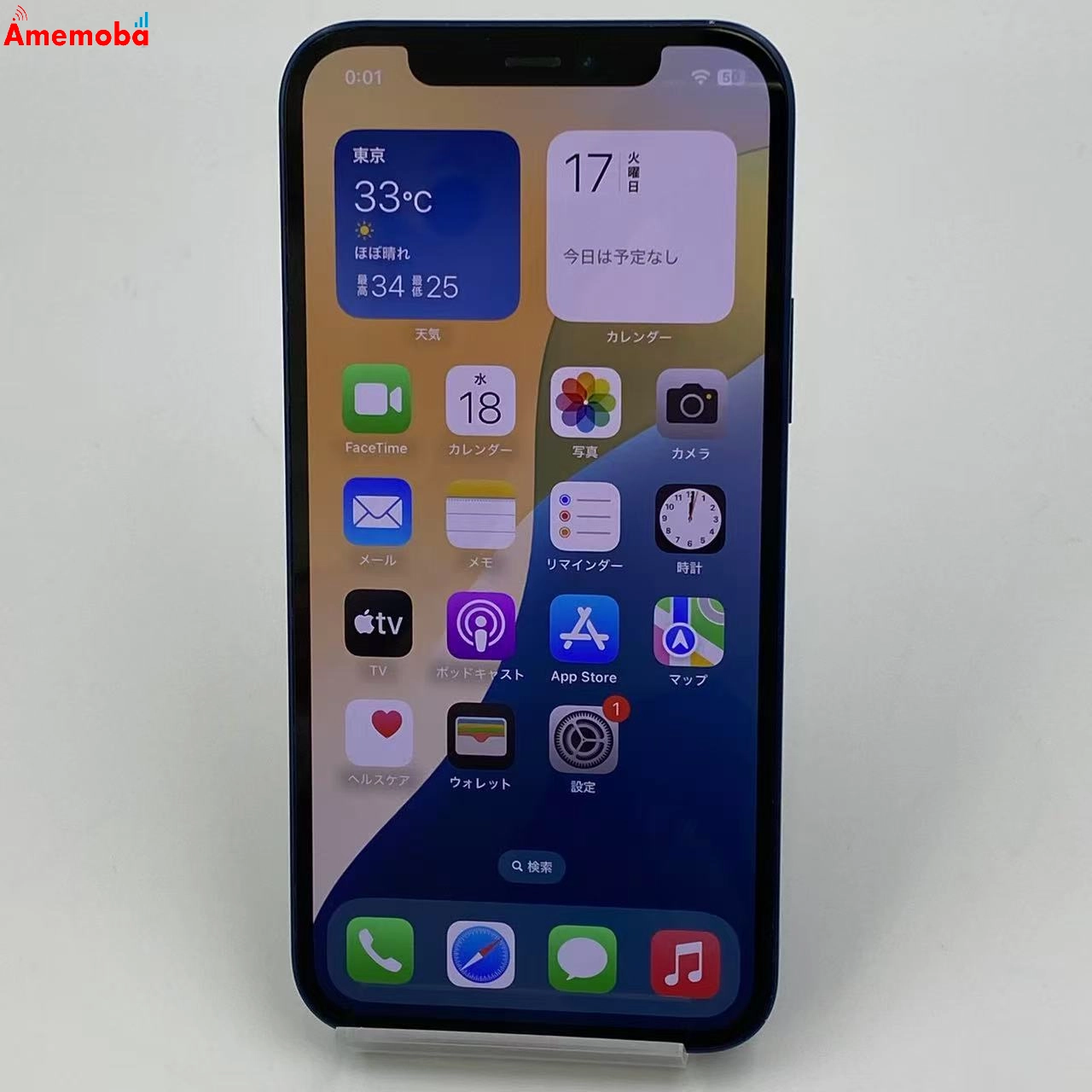 iPhone12 128GB ブルー MGHX3J/A Apple版SIMフリー