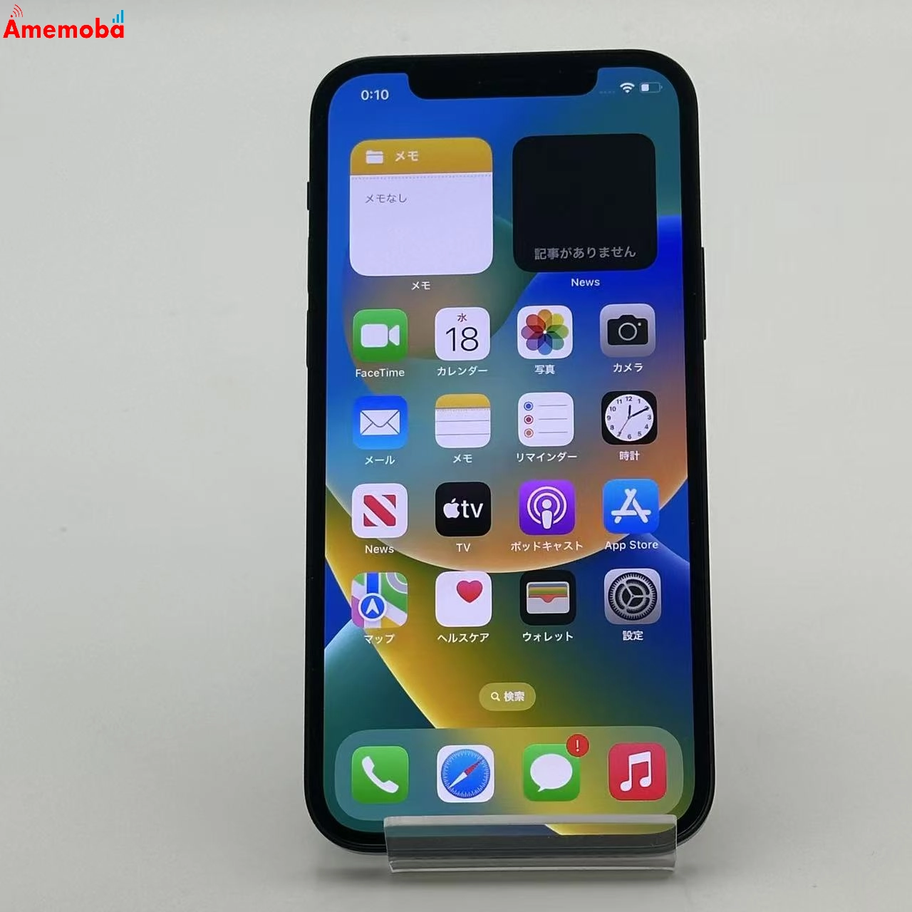 iPhone12 64GB ブラック MGHN3J/A AU版SIMフリー au