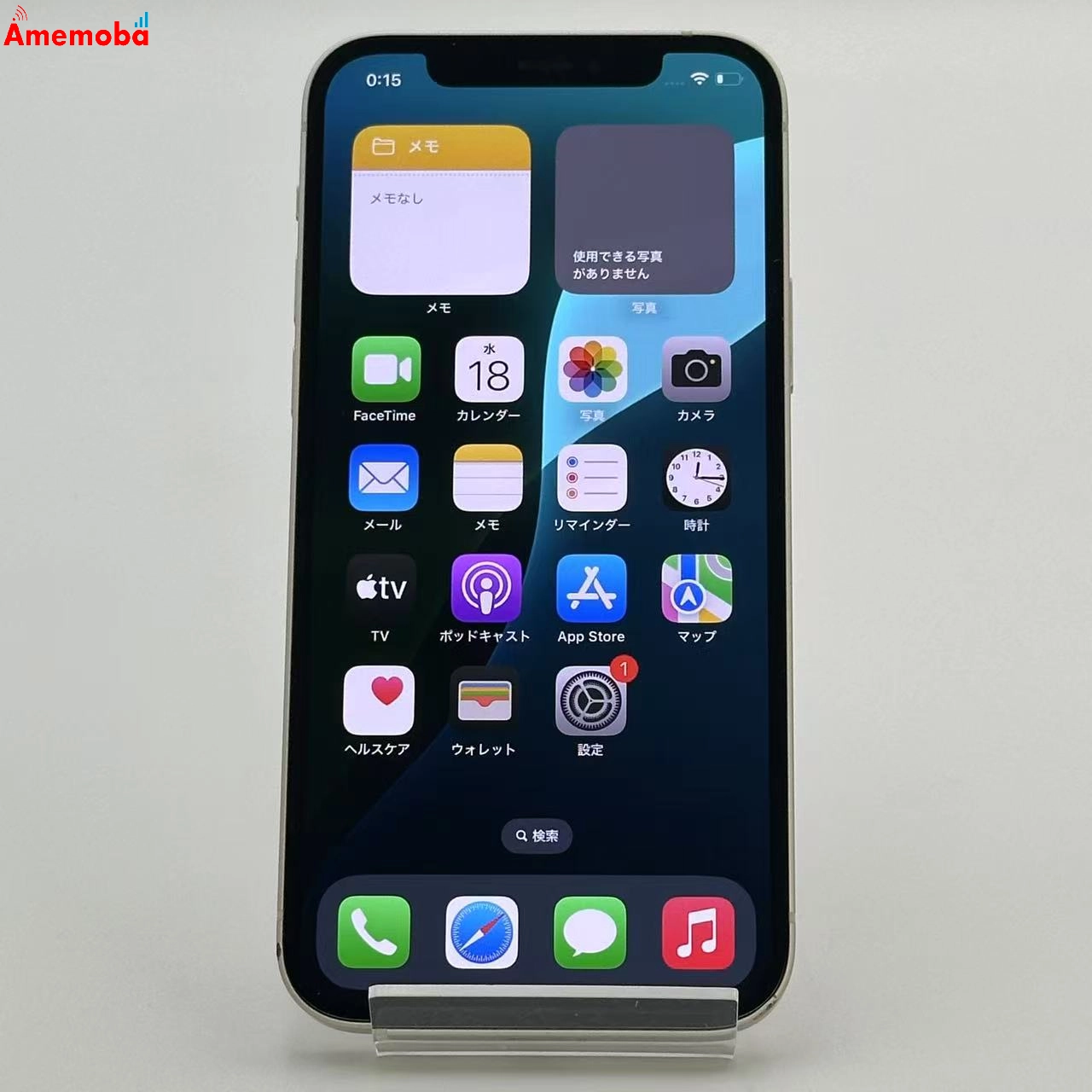 iPhone12 64GB ホワイト MGHP3J/A 楽天モバイル版SIMフリー