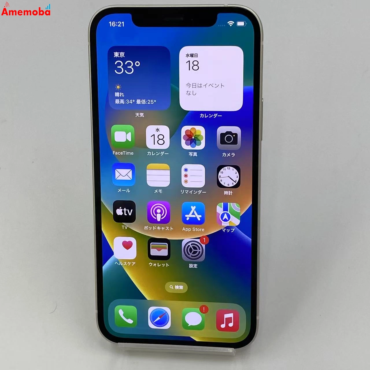 iPhone12 64GB ホワイト MGHP3J/A SoftBank版SIMフリー 極美品