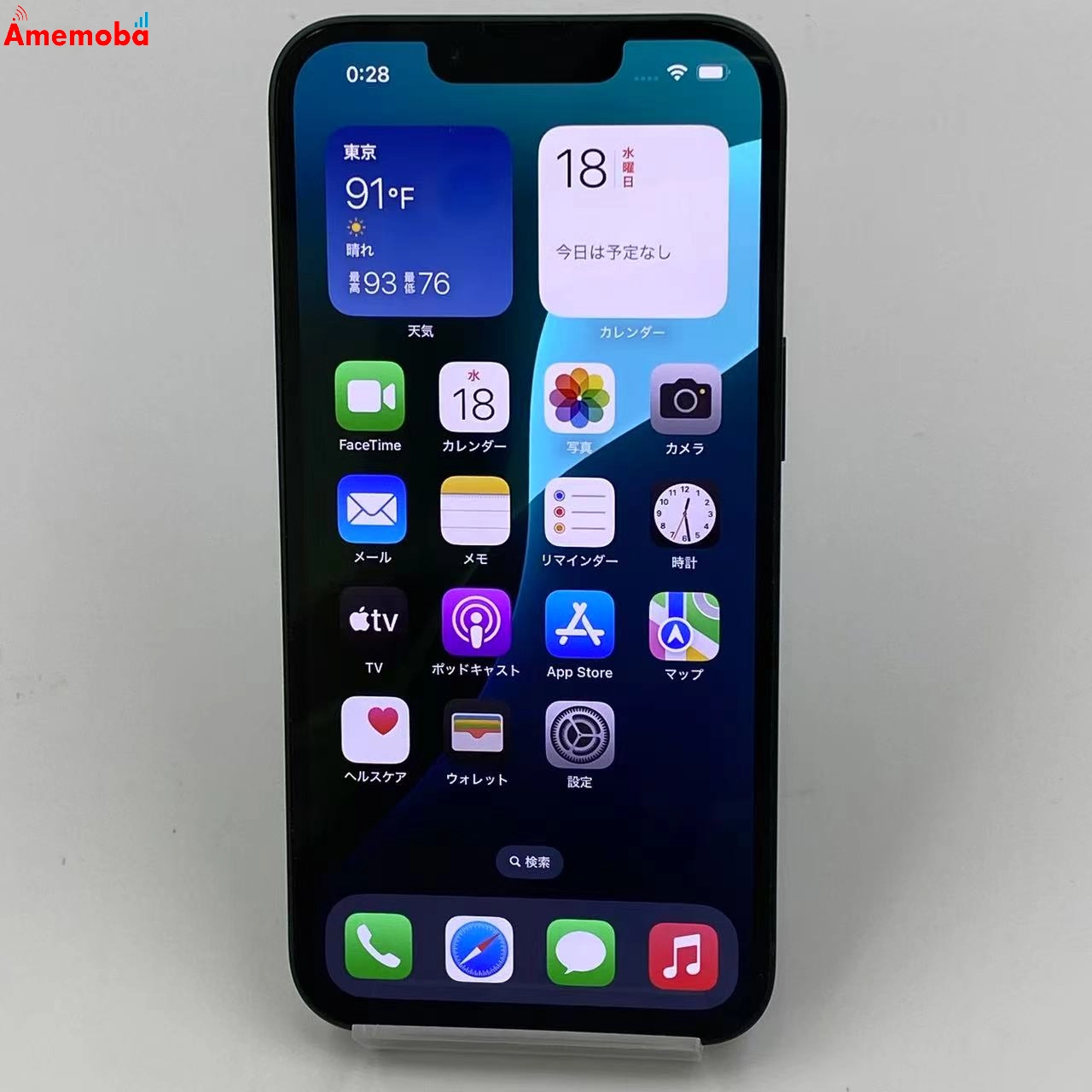 iPhone13 128GB MNGG3J/A AU版SIMフリー  グリーン 美品