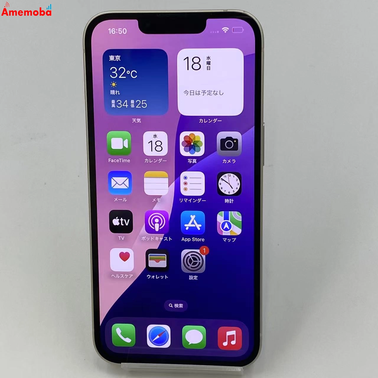 iPhone13 128GB MLND3J/A Apple版SIMフリー スターライト