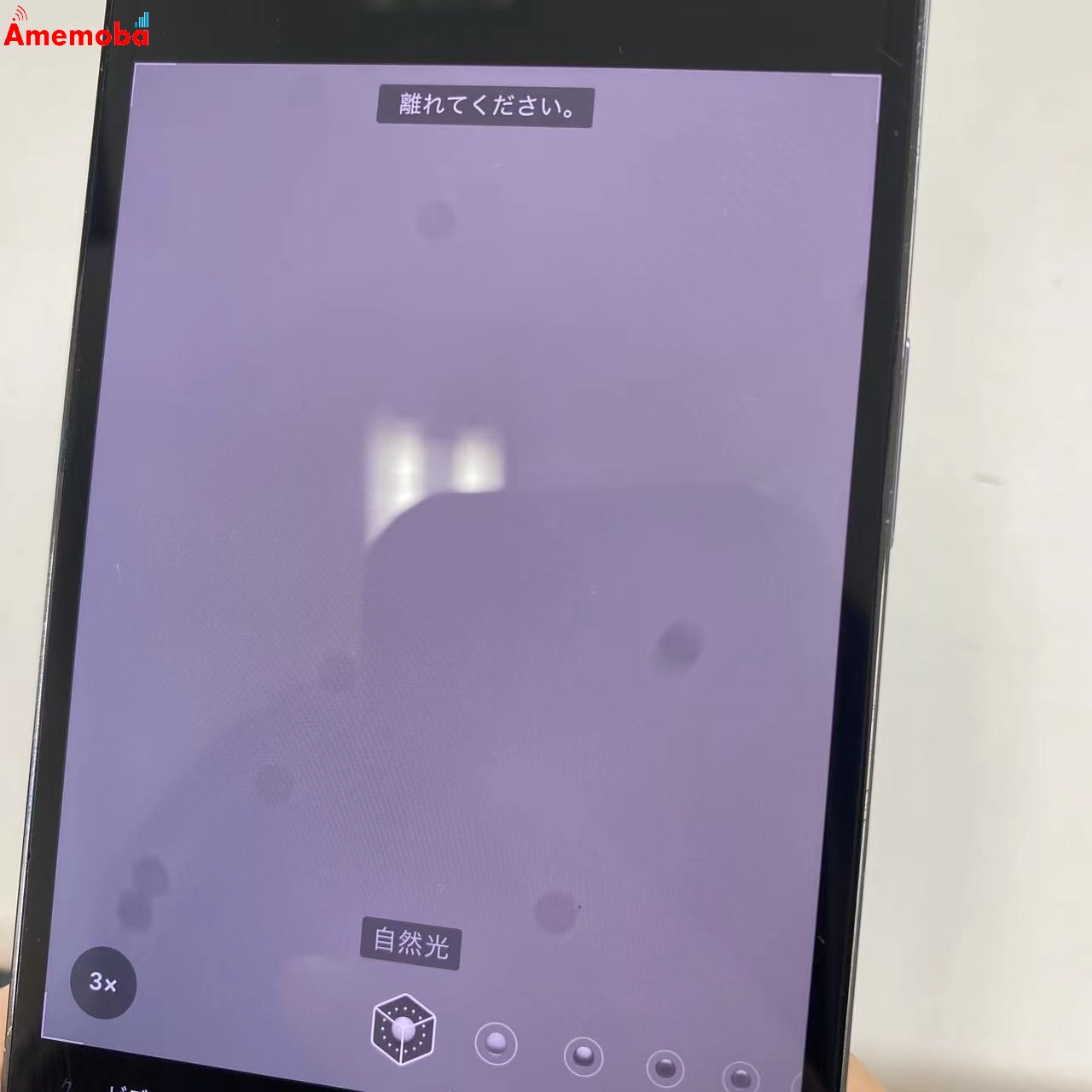 iPhone13 Pro 128GB シエラブルー MLUK3J/A Apple版SIMフリー 訳あり品