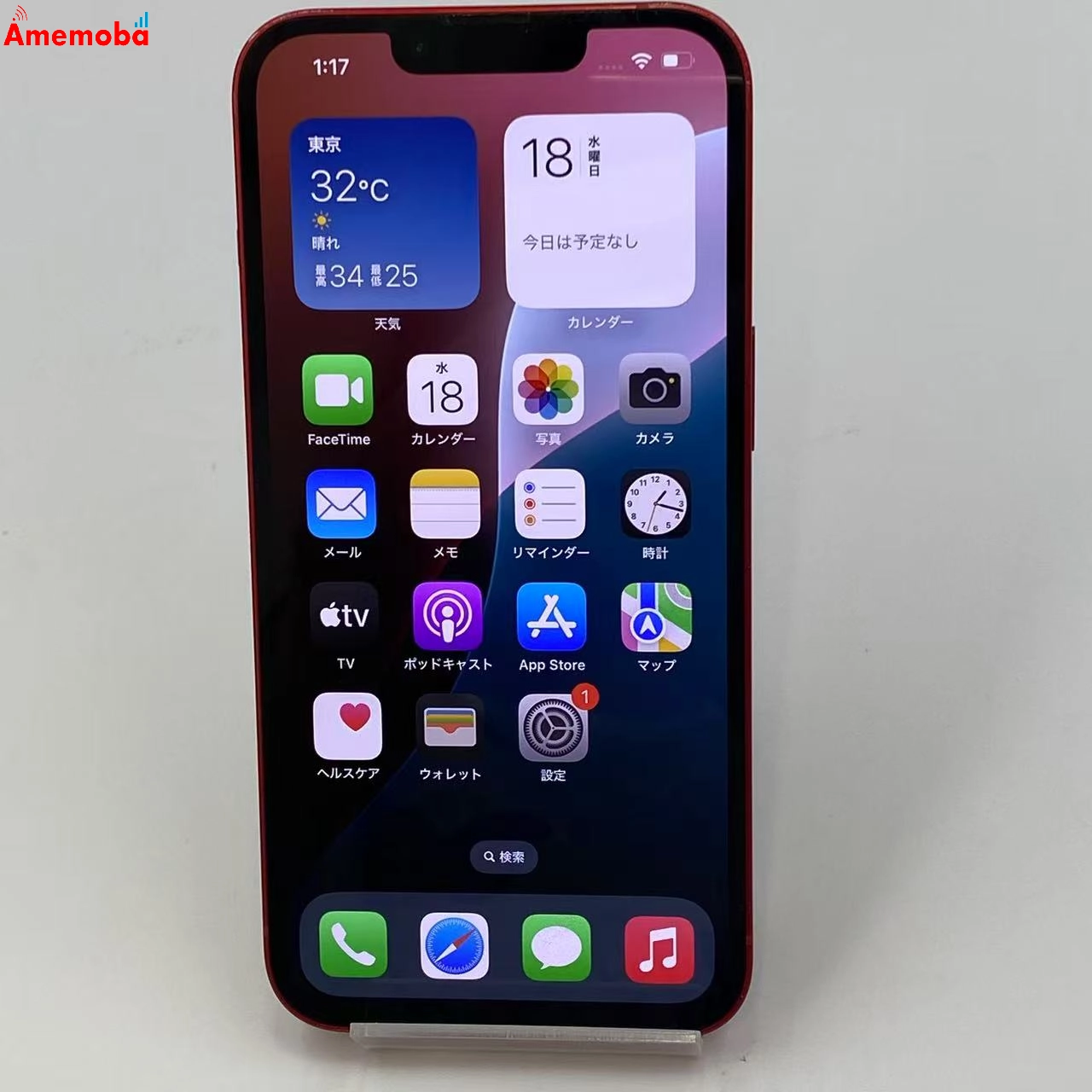 iPhone13 128GB Product Red MLNF3J/A AU版SIMフリー