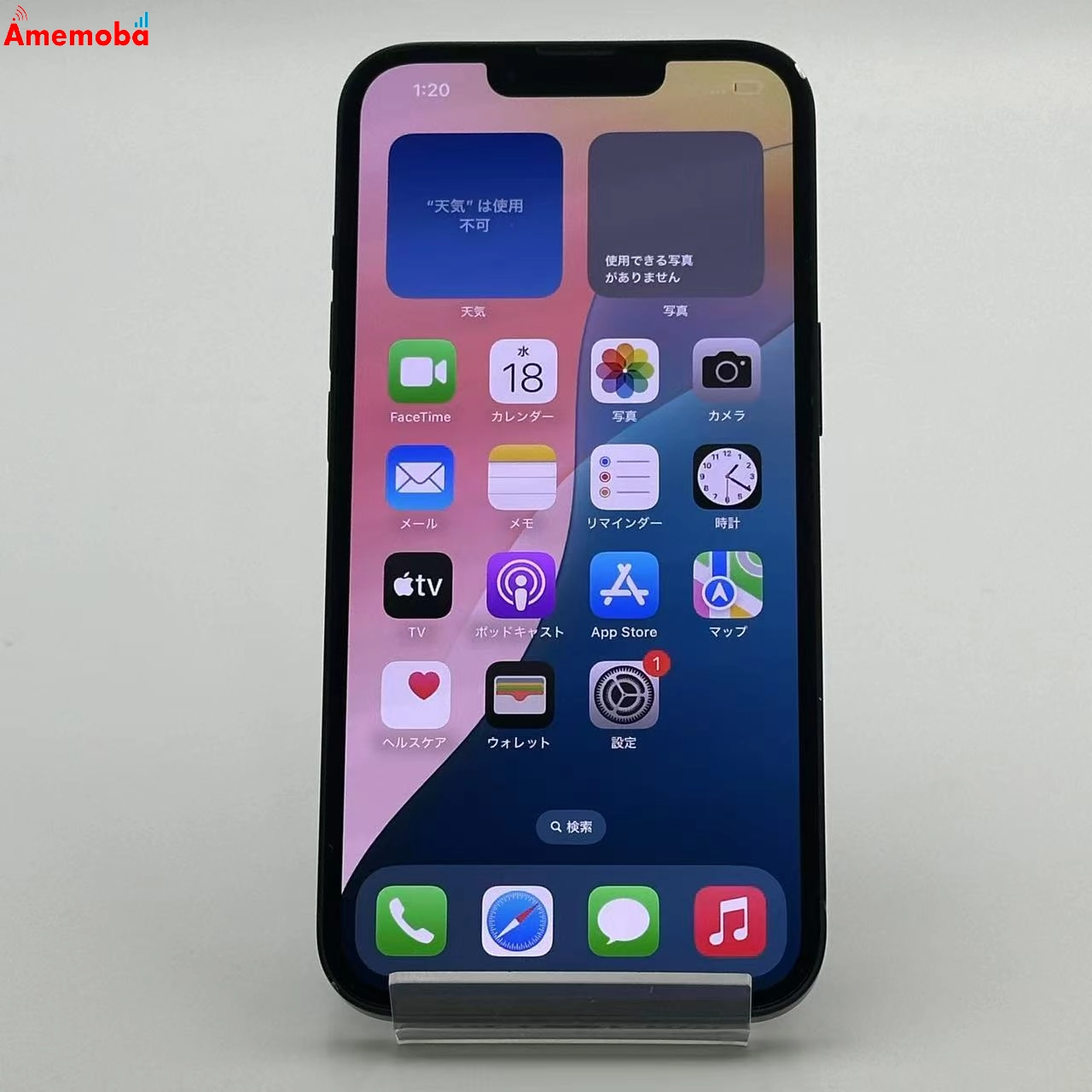 iPhone13 128GB ミッドナイト MLNC3J/A SoftBank版SIMフリー