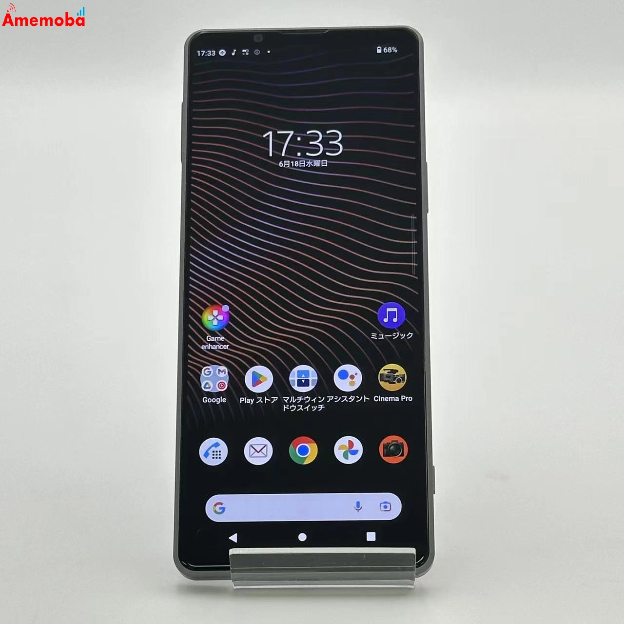 Xperia 1 III 256GB フロストグレイ SO-51B docomo版SIMフリー 美品 12GB/256GB