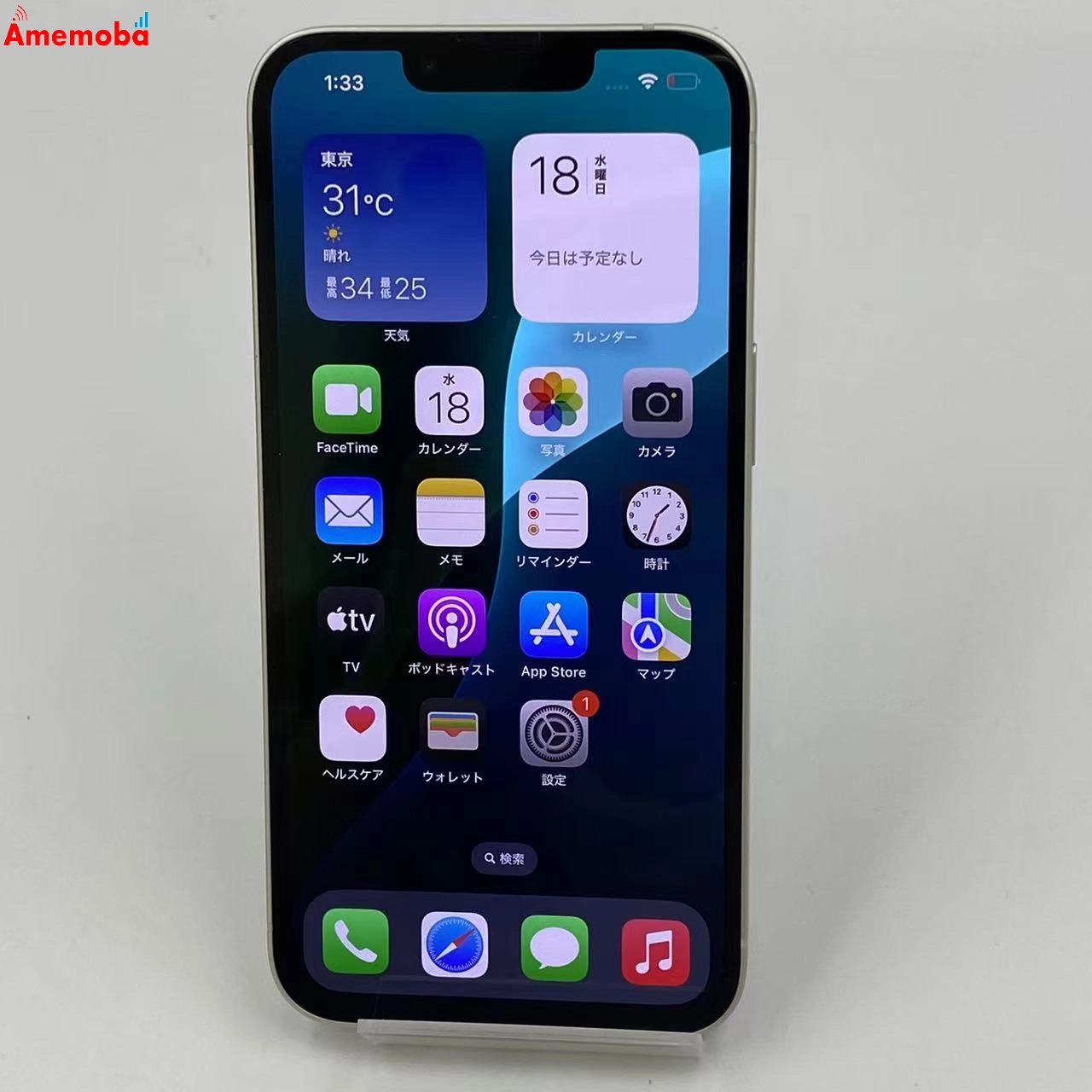 iPhone13 128GB スターライト MLND3J/A Apple版SIMフリー