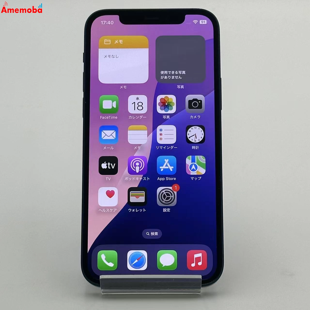 iPhone12 128GB ブルー MGJE3AA/A Apple版SIMフリー 海外版SIMフリー