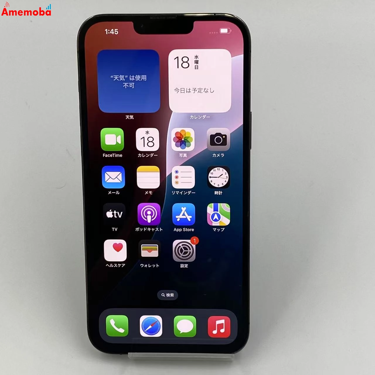 iPhone13 Pro Max 256GB MLJ83J/A Apple版SIMフリー グラファイト 美品