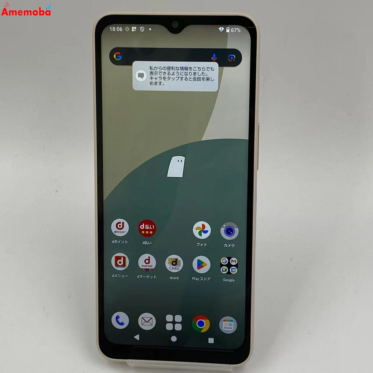 AQUOS wish4 4GB/64GB SH-52E docomo版SIMフリー ホワイト 未使用品