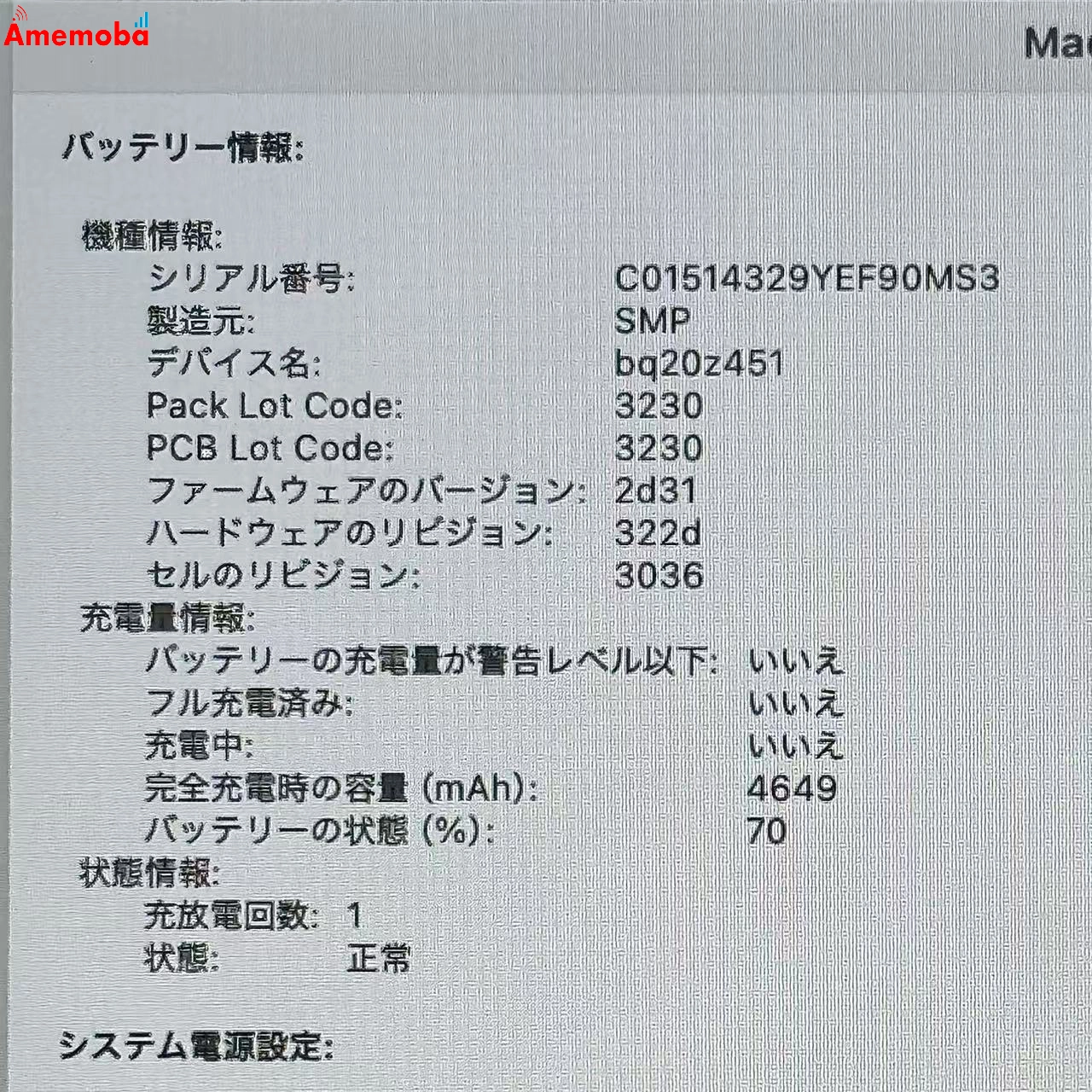 MacBook Air Retina 13インチ 2020 1.1GHz Core i5 8GB 512GB スペースグレイ A2179 美品