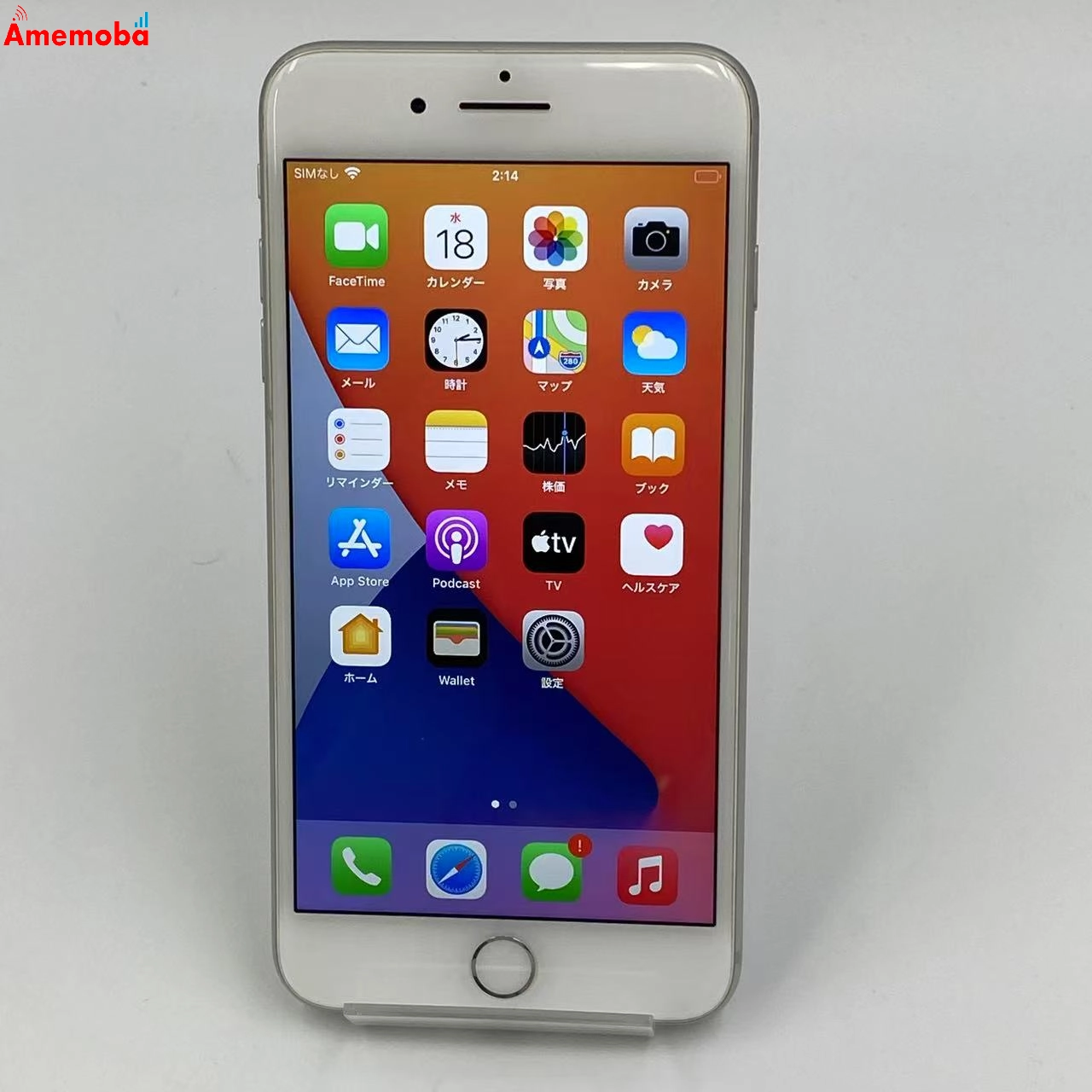 iPhone7 Plus 32GB MNRA2J/A AU版SIMフリー シルバー au