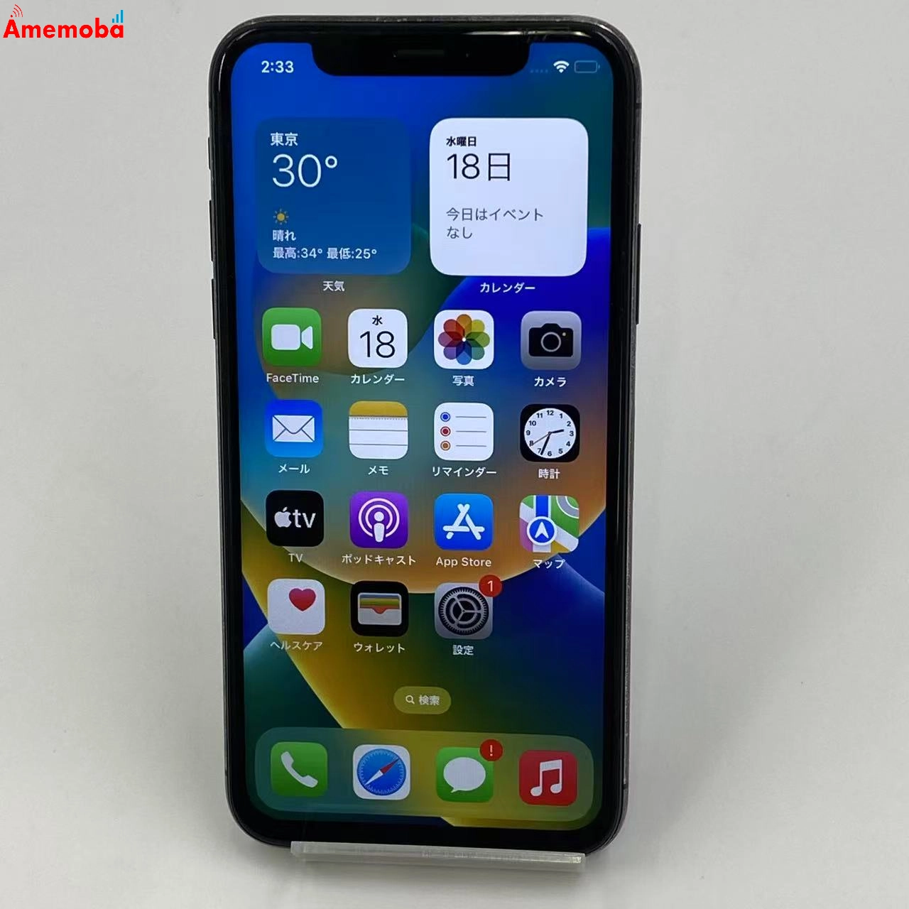 iPhoneX 64GB  MQAX2J/A docomo版SIMフリー スペースグレイ ジャンク品