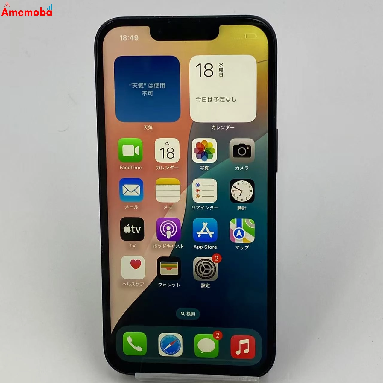 iPhone13 256GB MLNH3J/A Apple版SIMフリー ミッドナイト ジャンク品