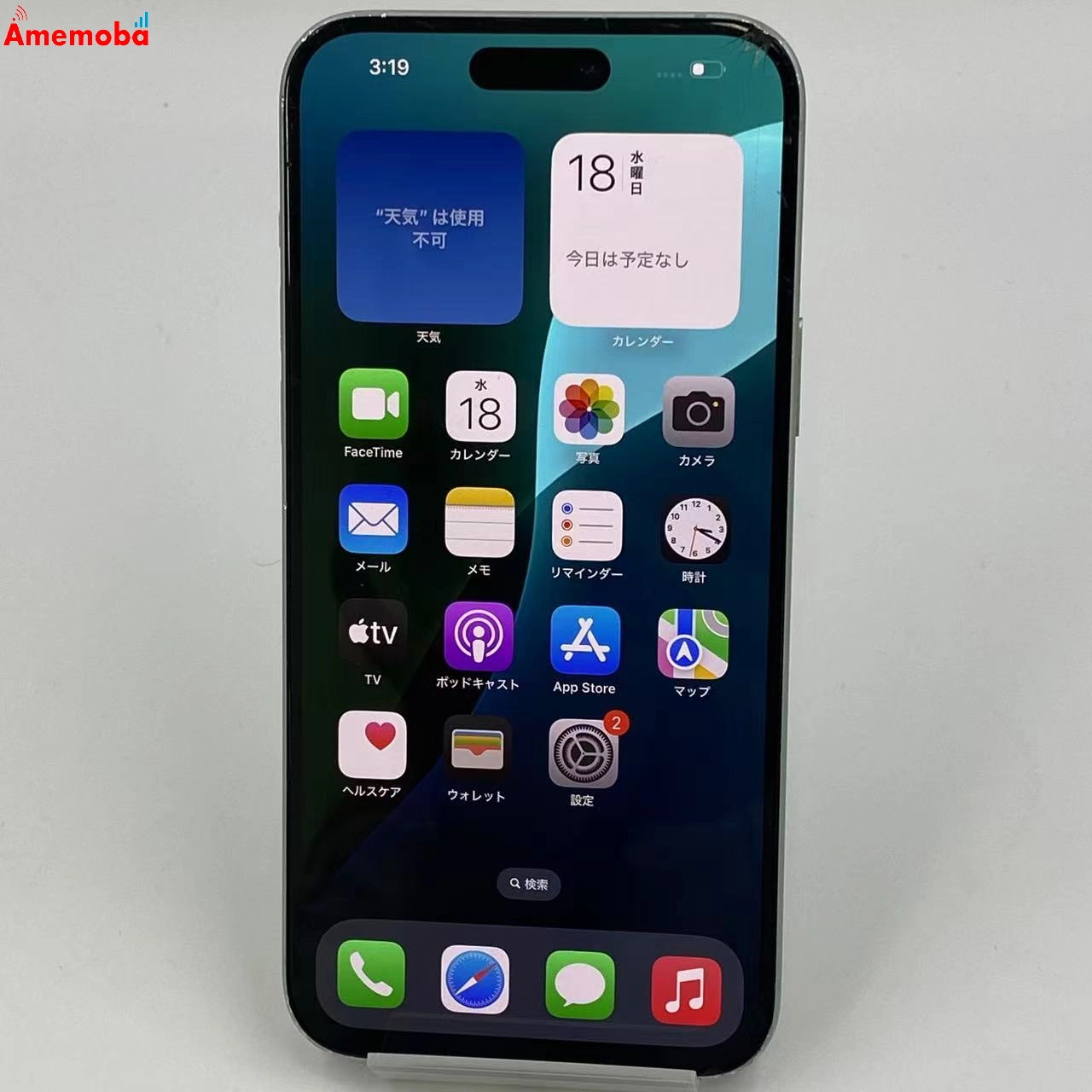 iPhone15 Plus 128GB MU0E3J/A AU版SIMフリー グリーン ジャンク品
