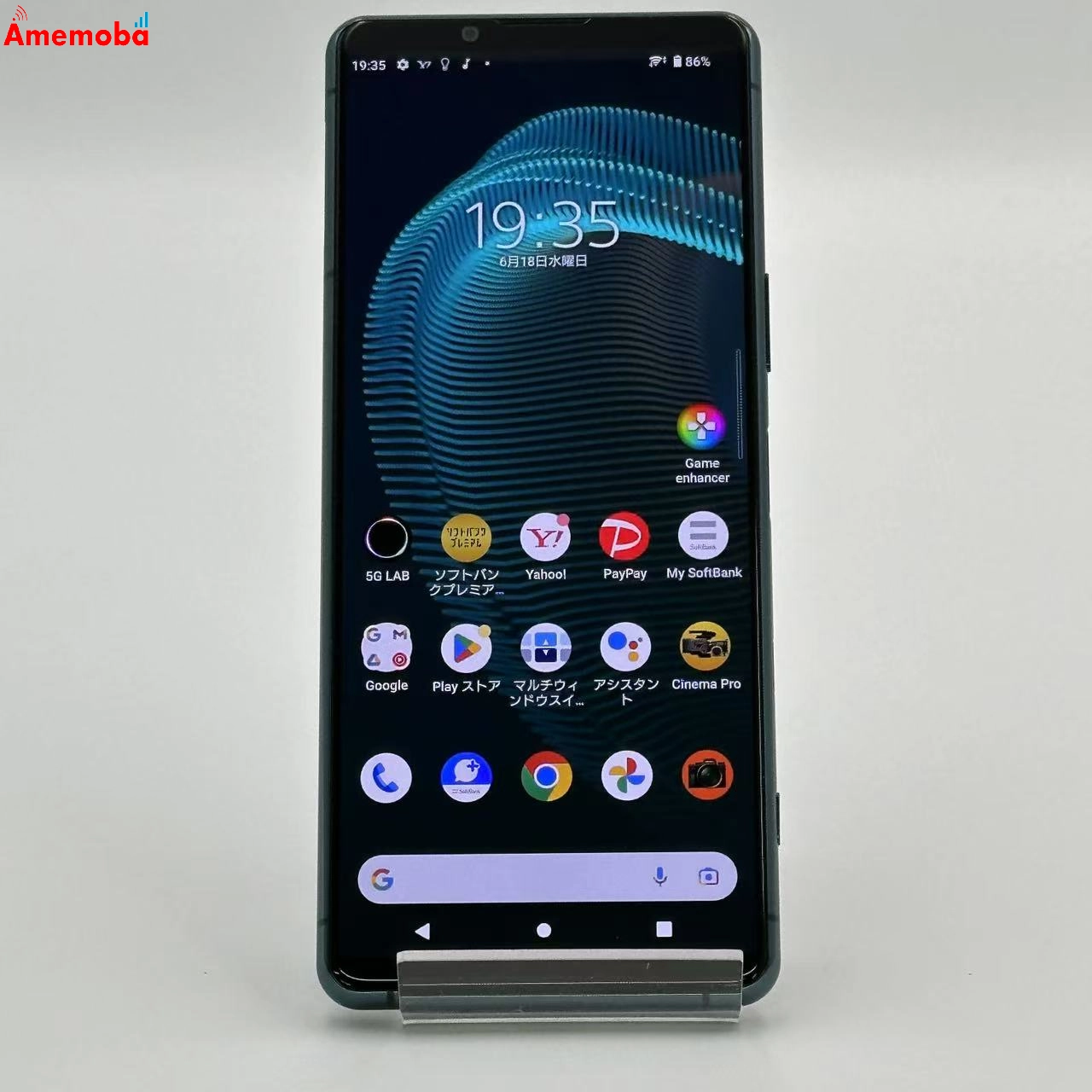 Xperia 5 III 128GB グリーン A103SO SoftBank版SIMフリー 極美品