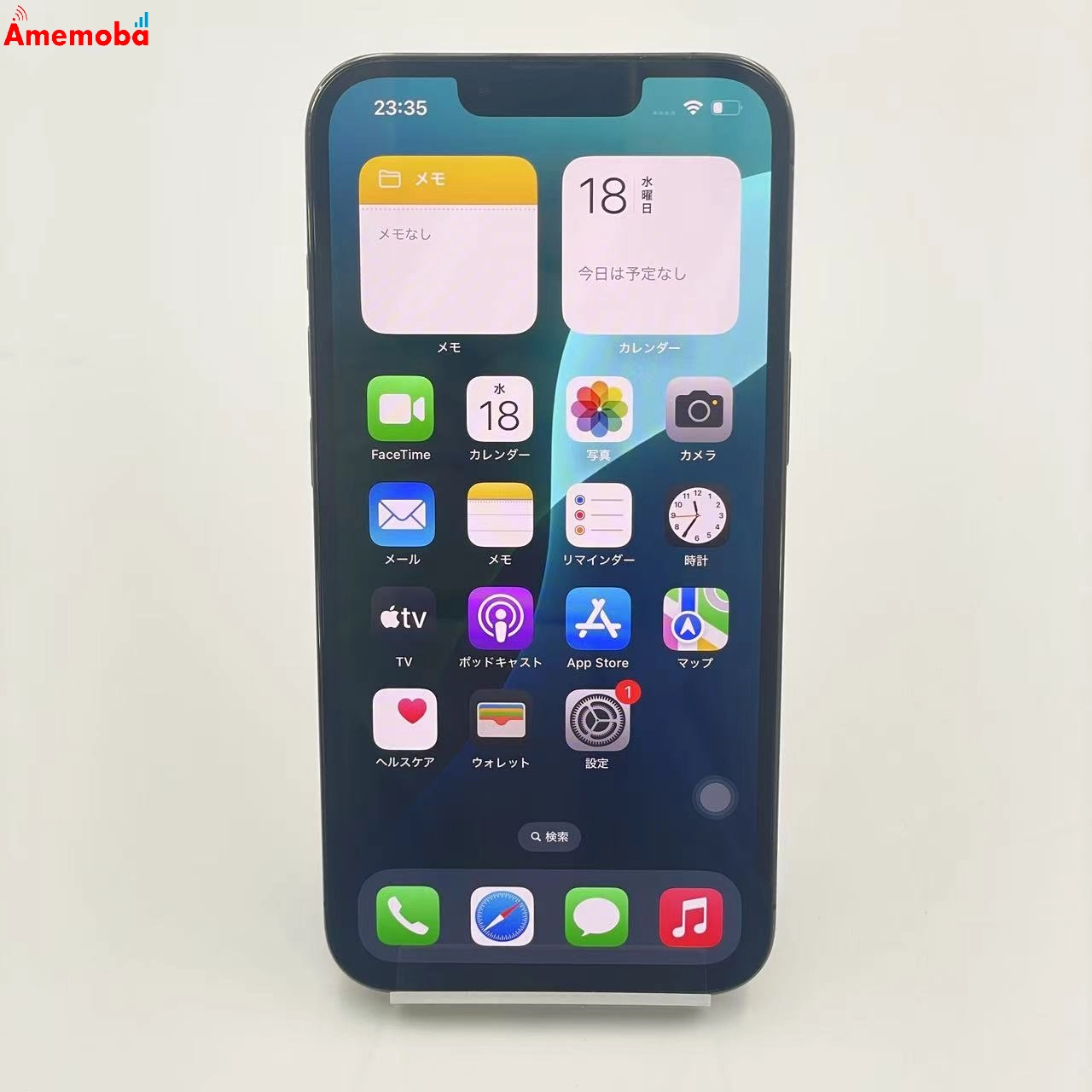 iPhone13 Pro 256GB グラファイト MLUN3J/A SoftBank版SIMフリー