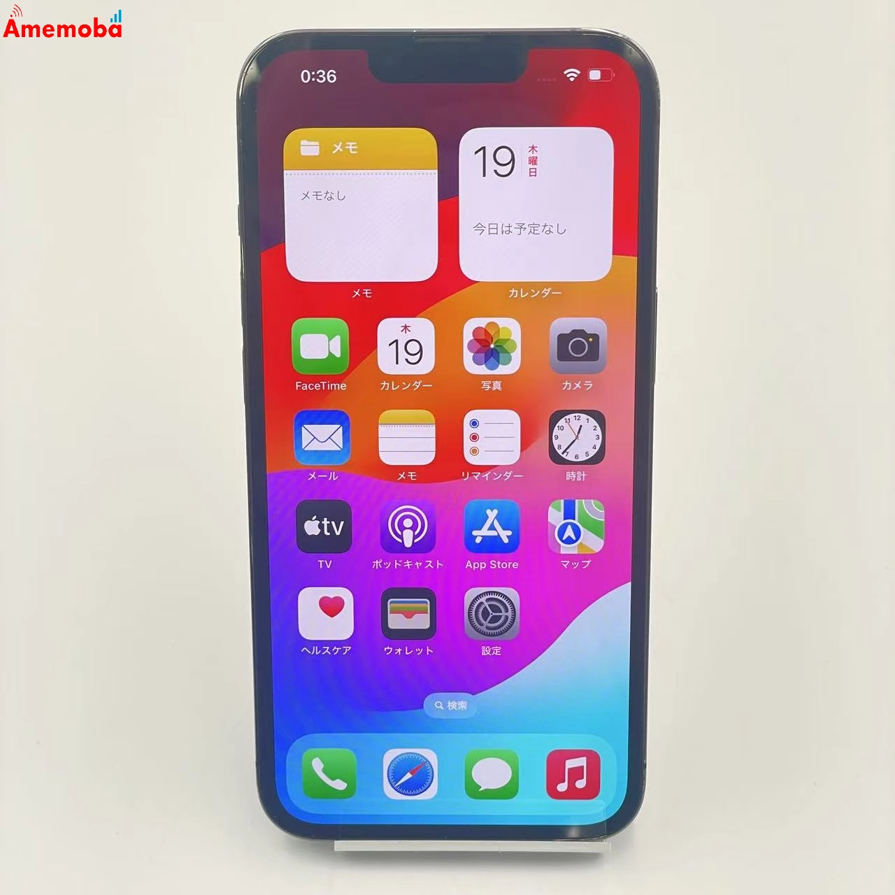 iPhone13 Pro 512GB ゴールド NLUY3J/A docomo版SIMフリー