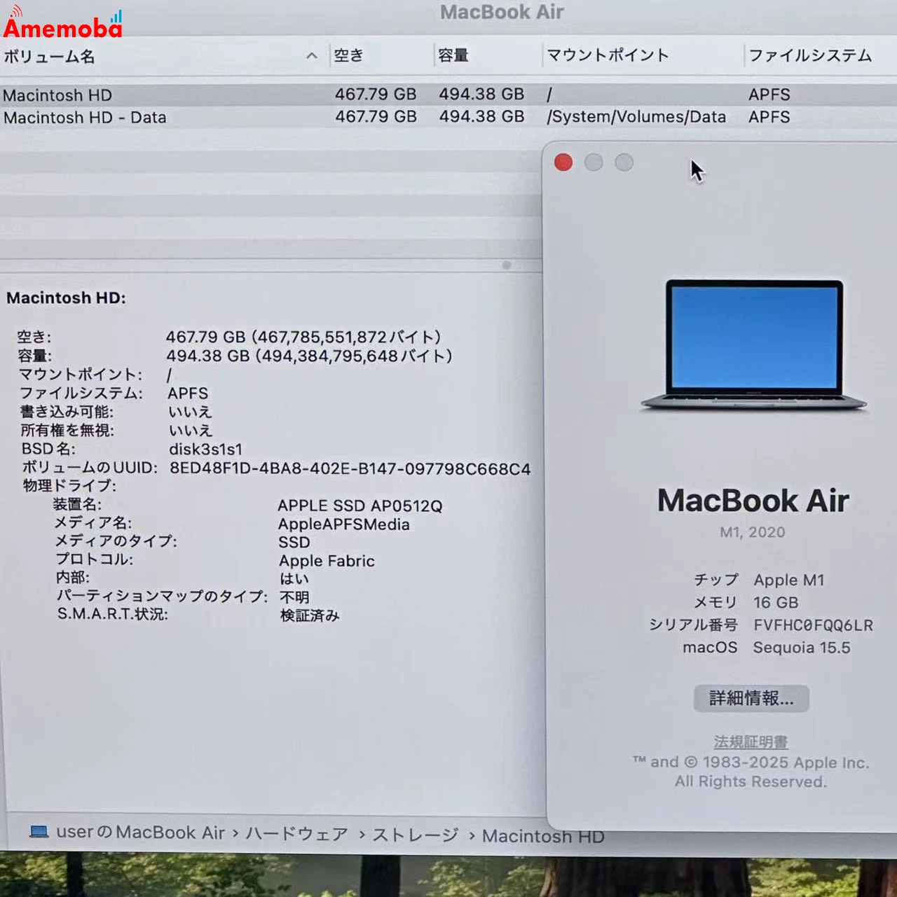MacBook Air M1 2020 16GB 512GB スペースグレイ A2337 美品 16GB/512GB