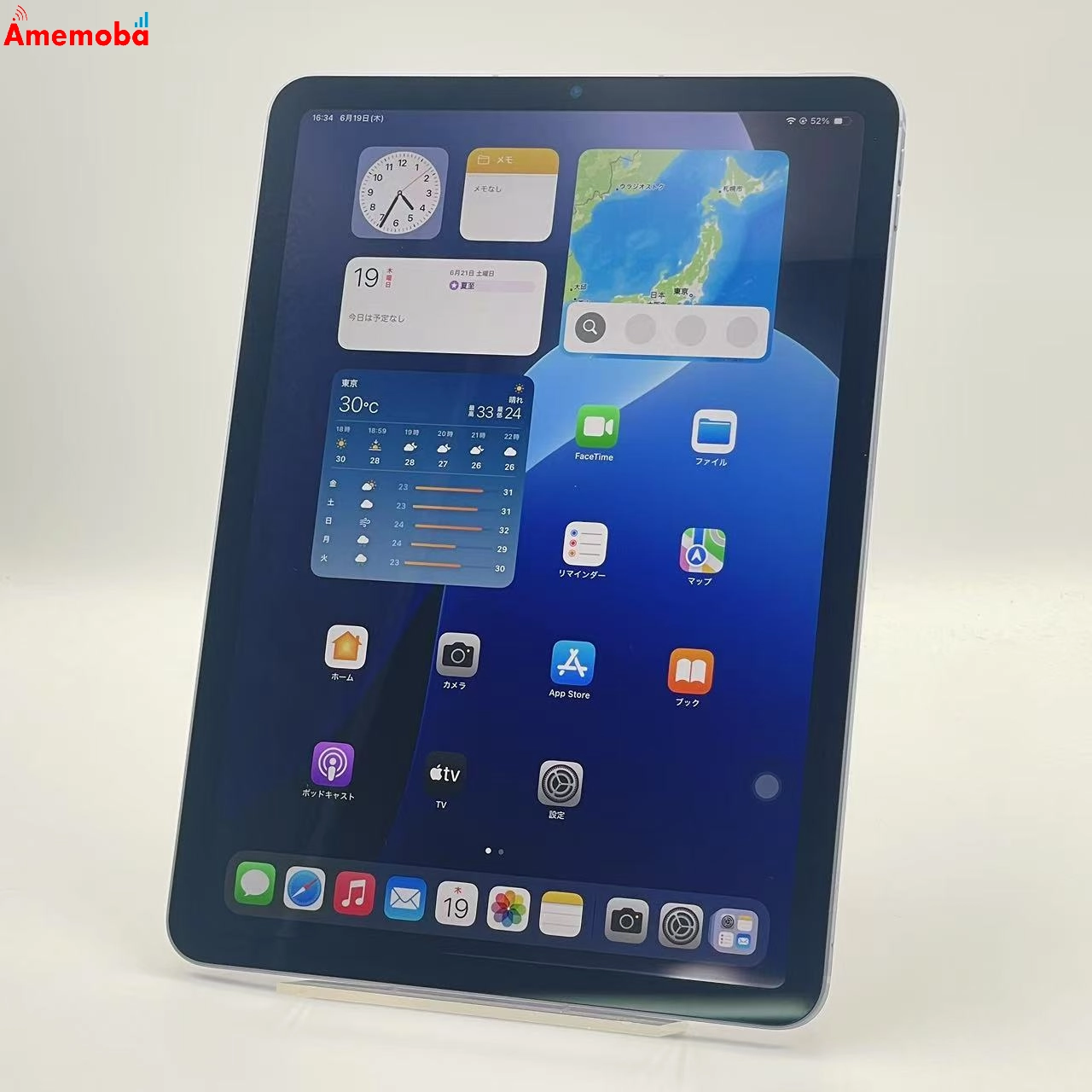 iPad Air 第5世代 64GB パープル MME93J/A SoftBank版SIMフリー美品