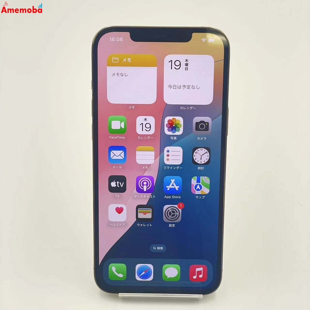 iPhone12 Pro Max 512GB ゴールド MGD53J/A docomo版SIMフリー