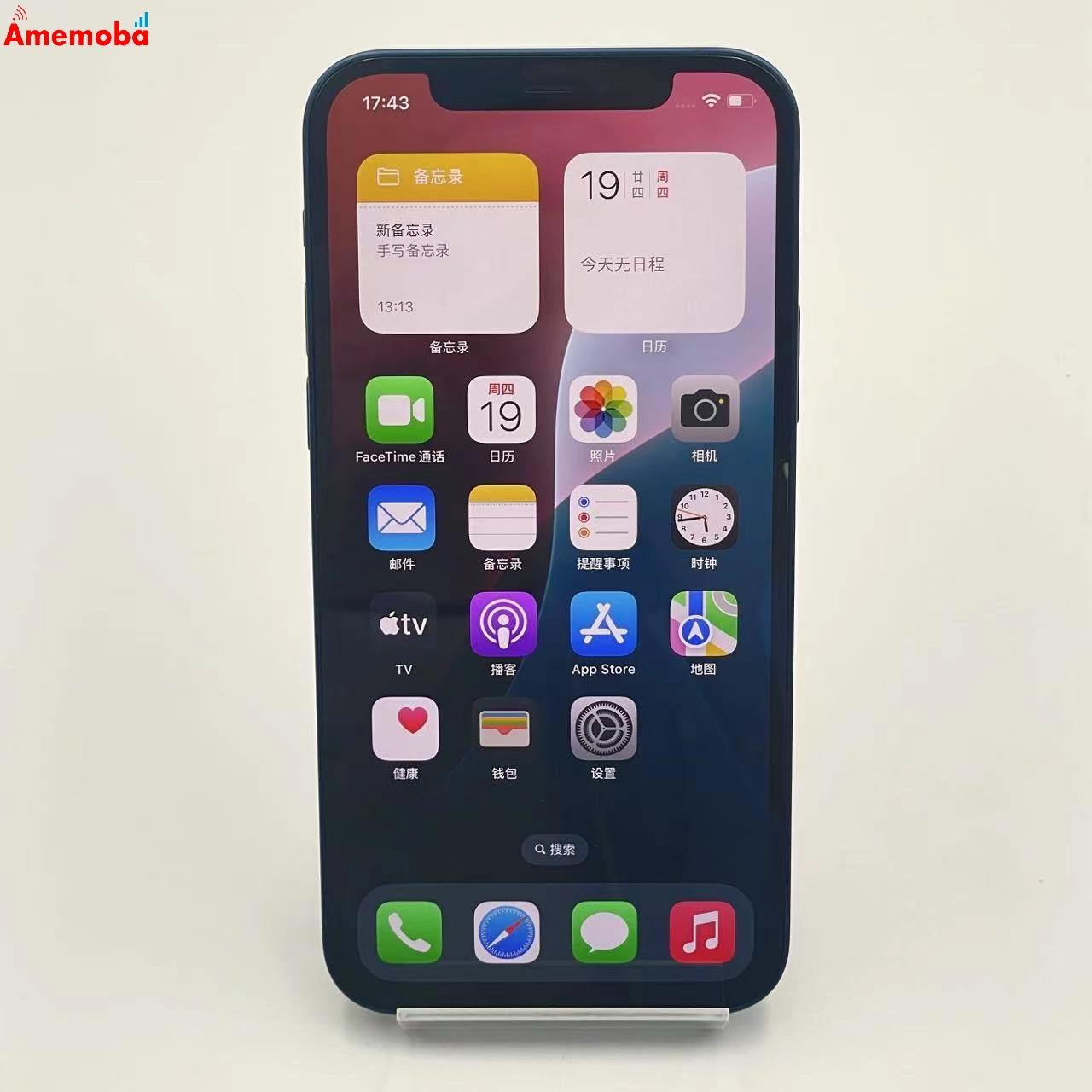 iPhone12 128GB ブルー MGHX3J/A SoftBank版SIMフリー