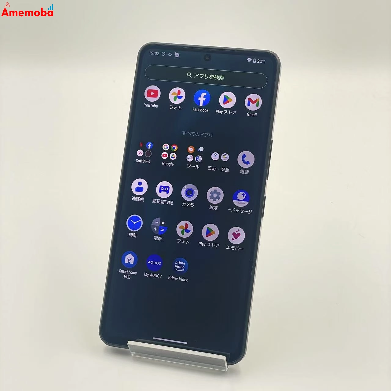 AQUOS R7 256GB ブラック A202SH SoftBank版SIMフリー