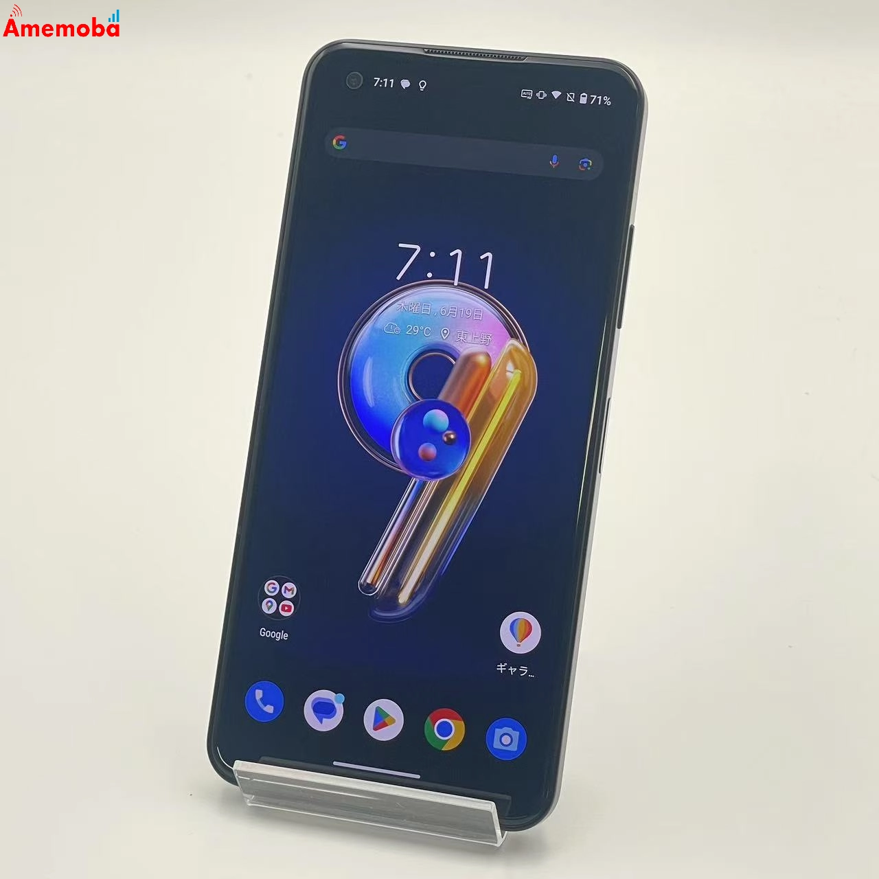 Zenfone 9 256GB スターリーブルー AI2202 ストア版SIMフリー 極美品