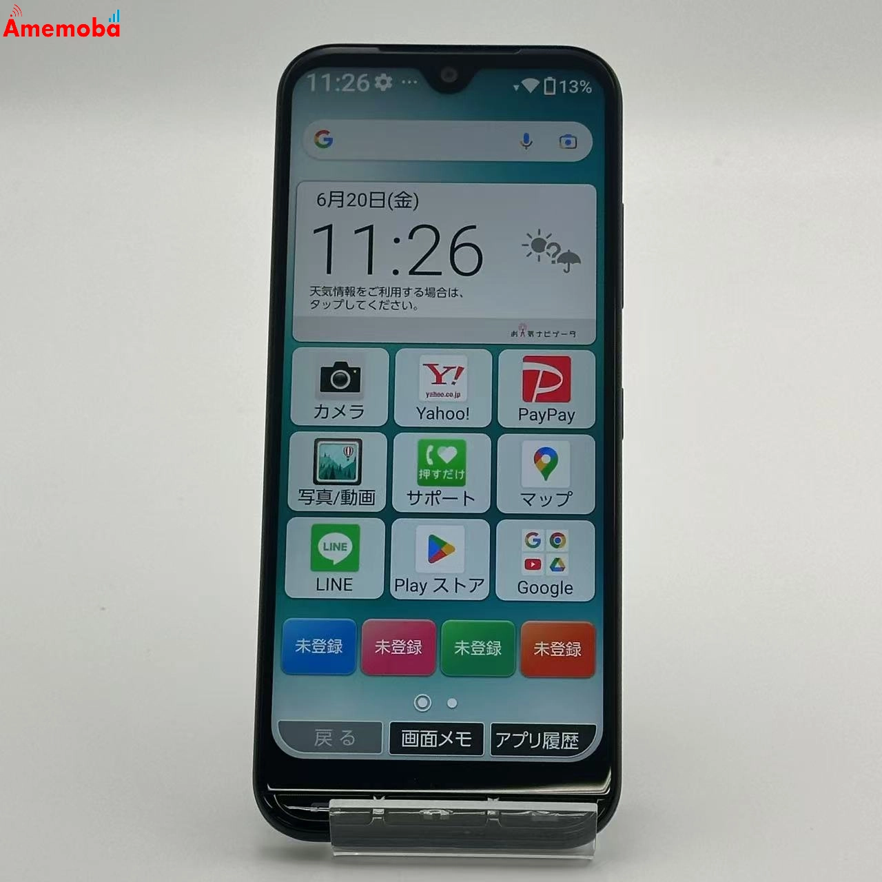 かんたんスマホ3 64GB グリーン A205KC Y!mobile版SIMフリー 美品