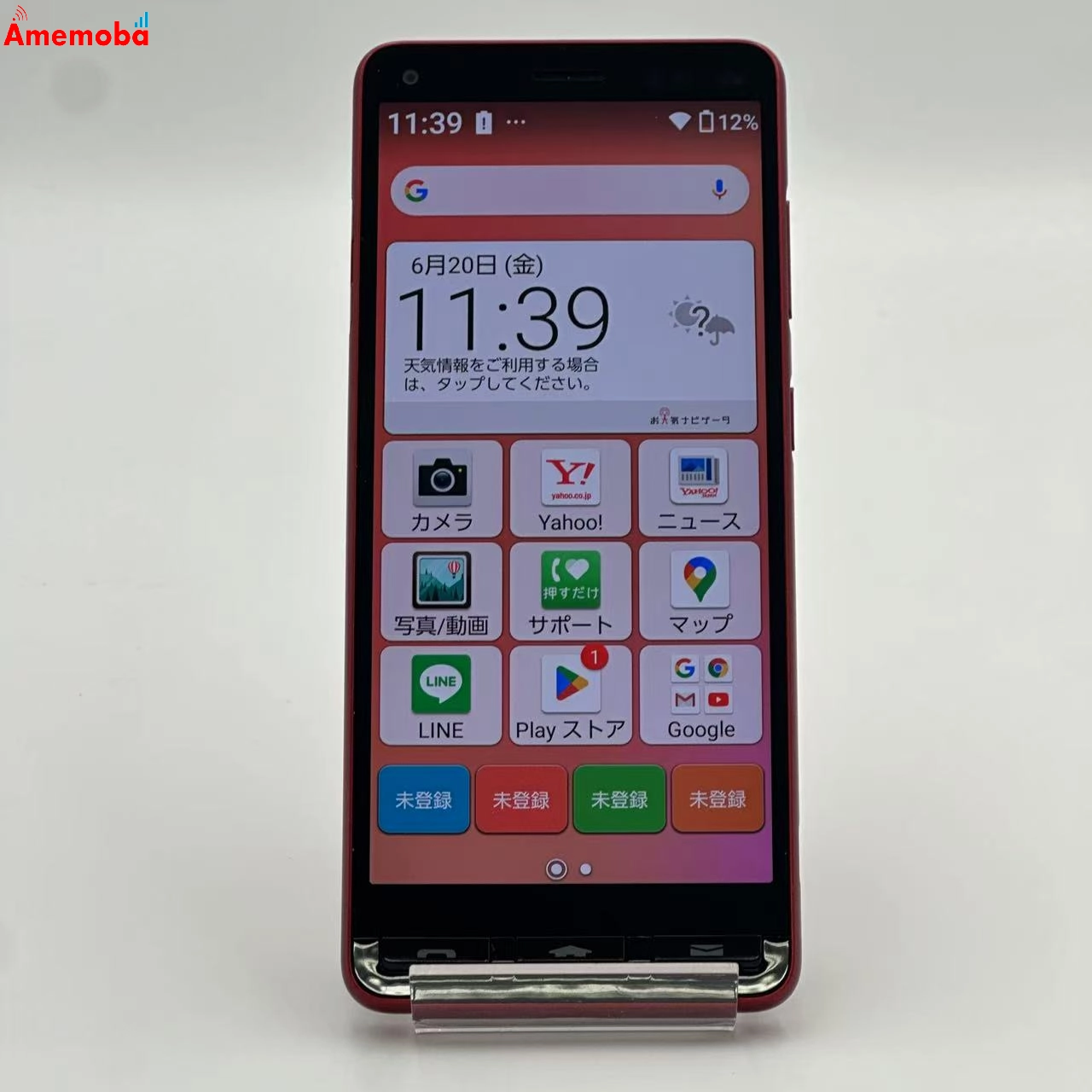 かんたんスマホ2 32GB シルバー A001KC Y!mobile版SIMフリー