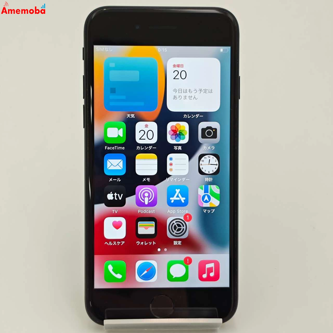 iPhone7 32GB ブラック MNCE2J/A SoftBank版SIMフリー 美品