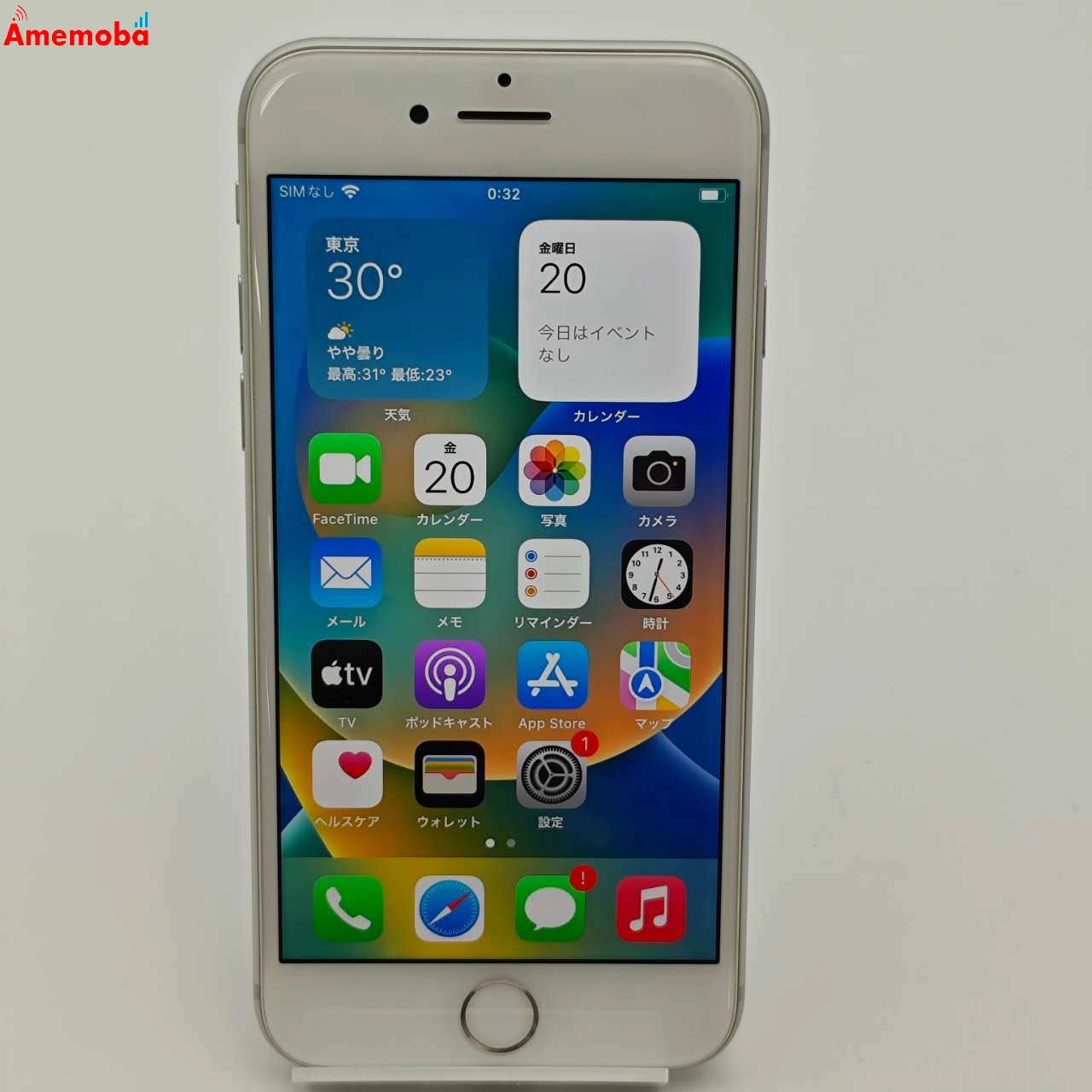 iPhone8 64GB シルバー MQ792J/A AU版SIMフリー 美品