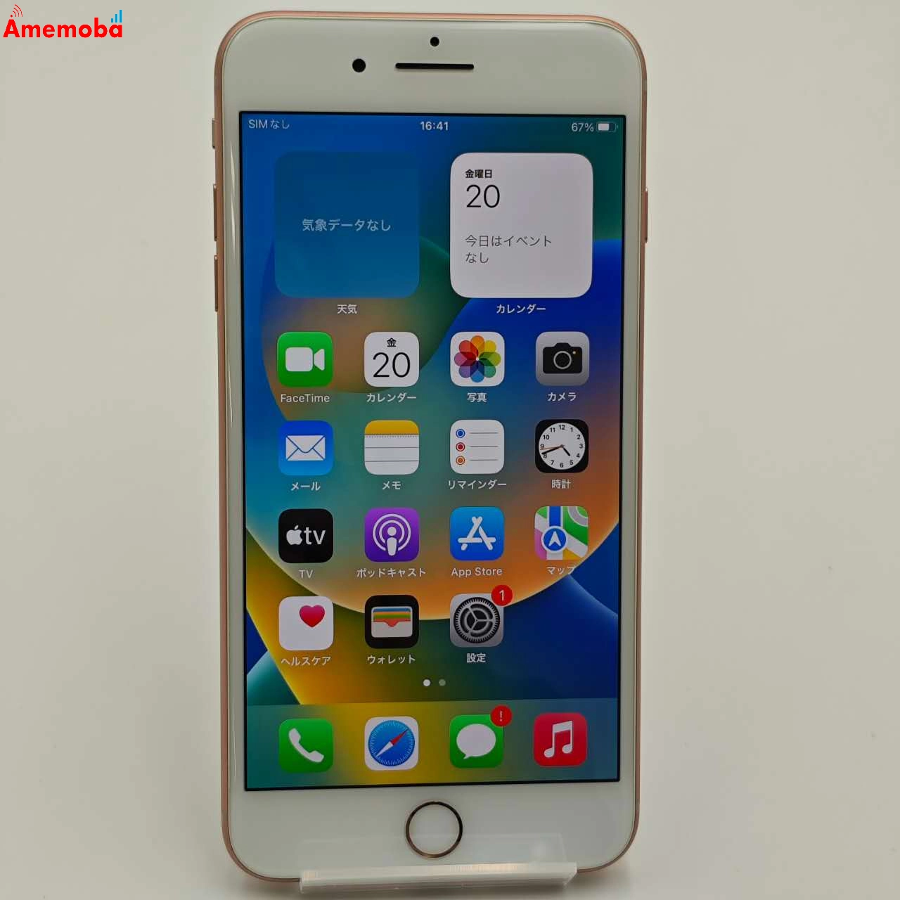 iPhone8 Plus 64GB ゴールド MQ9M2J/A  SoftBank版SIMフリー 美品