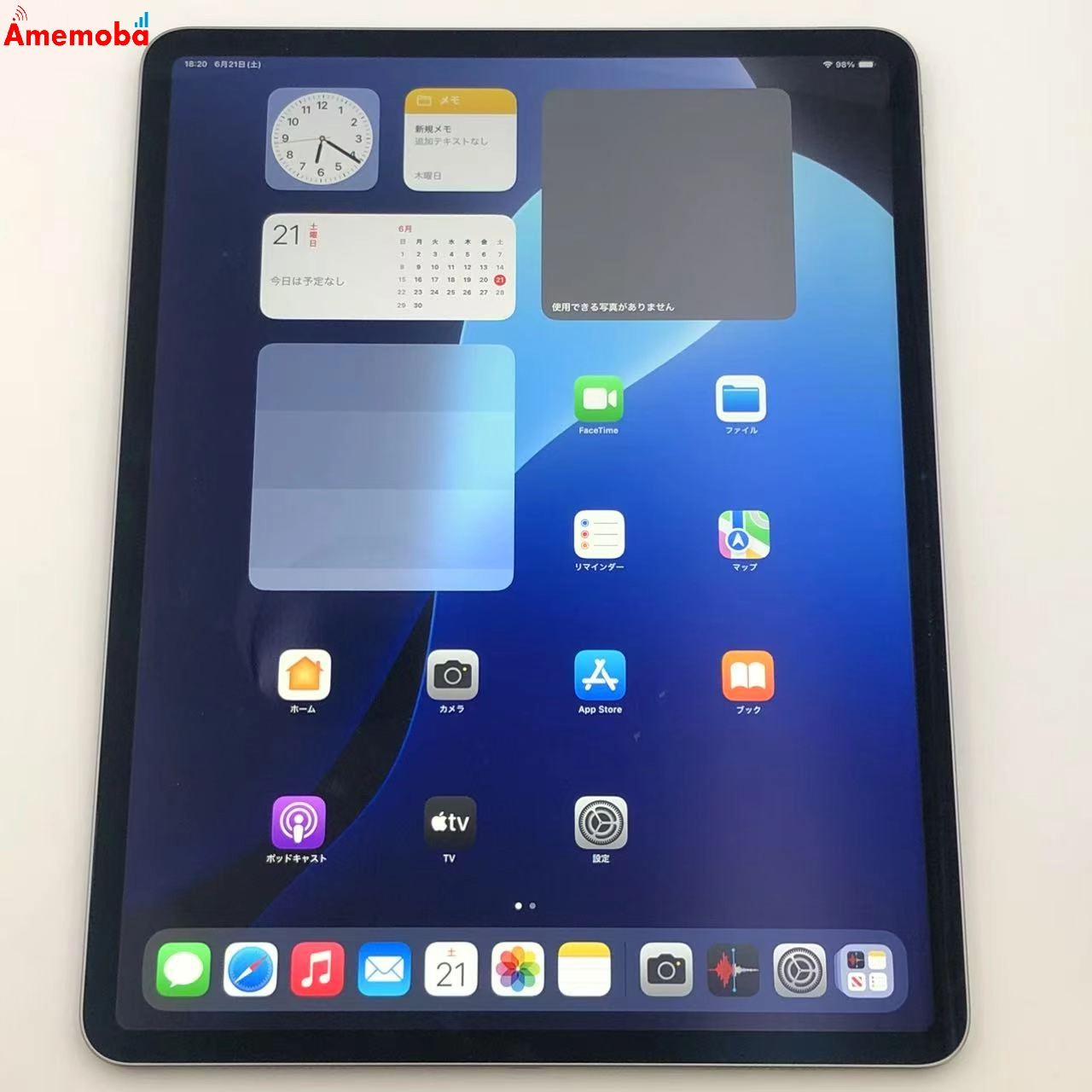 iPad Air 13インチ 第6世代 Wi-Fiモデル 256GB スペースグレイ MV2D3J/A 新品同様