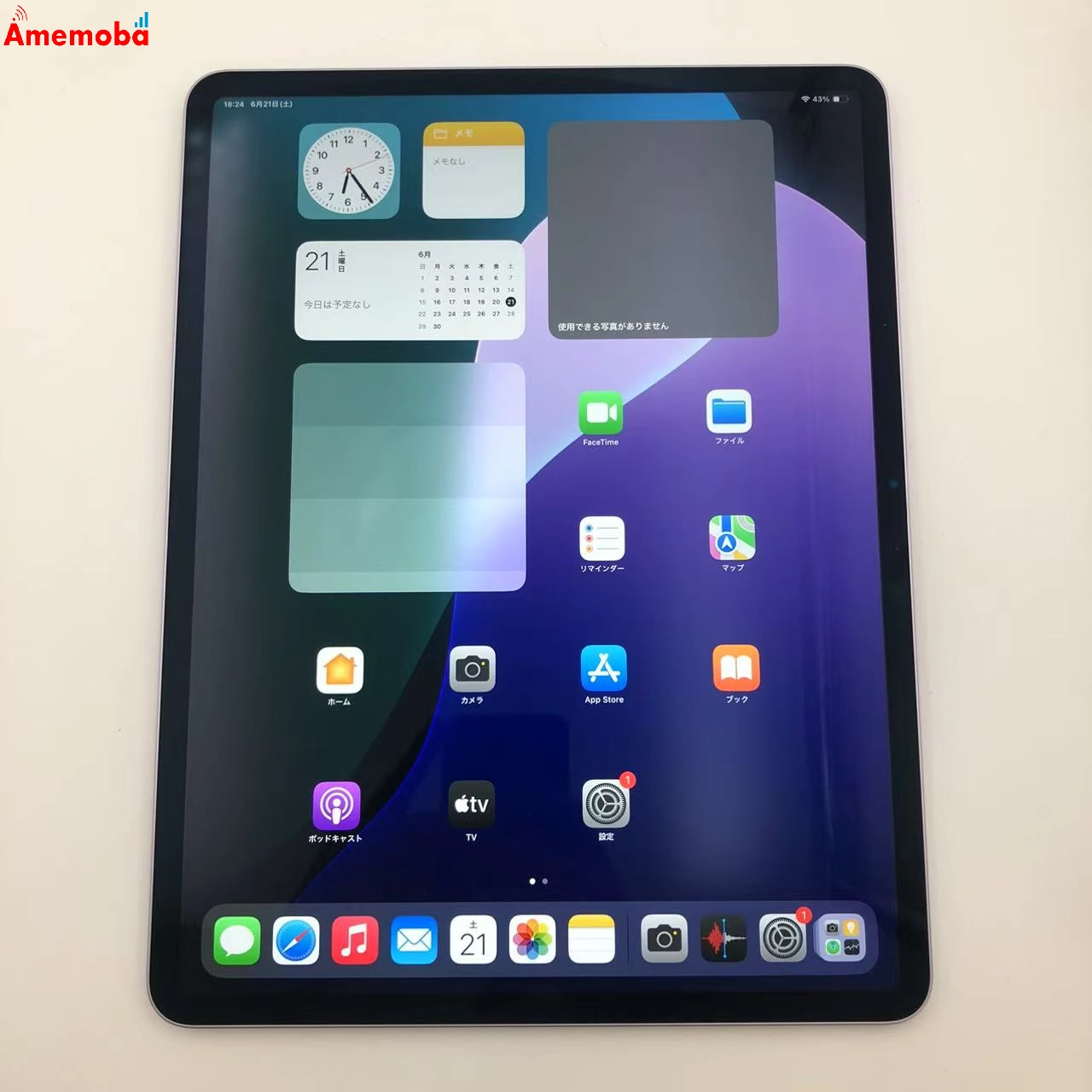 iPad Air 13インチ M2 第6世代 Wi-Fiモデル 128GB パープル PV2C3J/A 新品同様