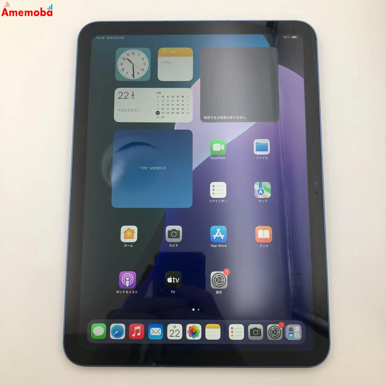 iPad 第10世代 64GB ブルー MQ6K3J/A AU版SIMフリー 美品 au