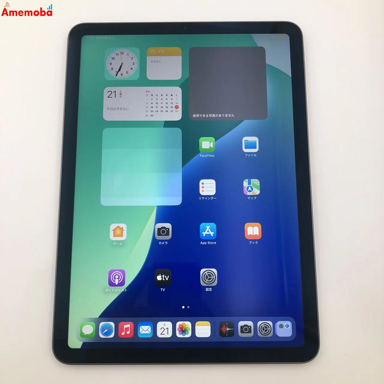 iPad Air 第4世代 Wi-Fiモデル 64GB スペースグレイ MYFM2J/A