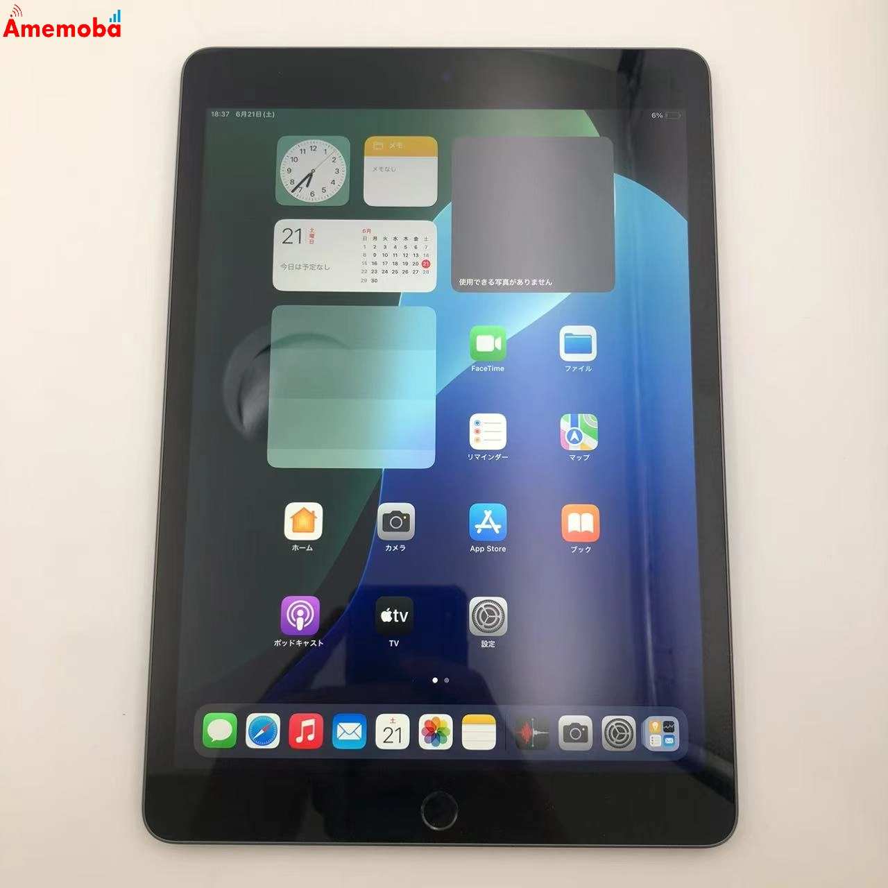 iPad 第9世代 Wi-Fiモデル 64GB スペースグレイ MK2K3J/A 新品同様