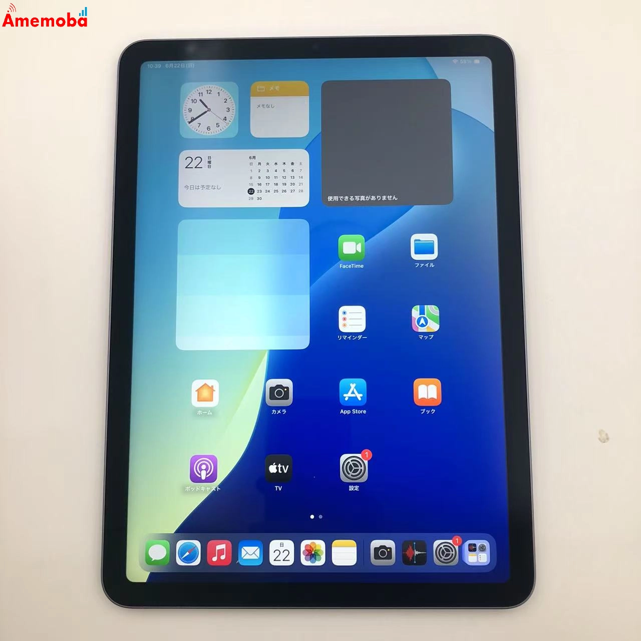 iPad Air 第5世代 Wi-Fiモデル 64GB パープル MME23TA/A 美品