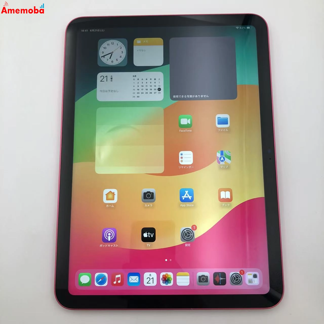 iPad 第10世代 Wi-Fiモデル 64GB ピンク MPQ33J/A 美品