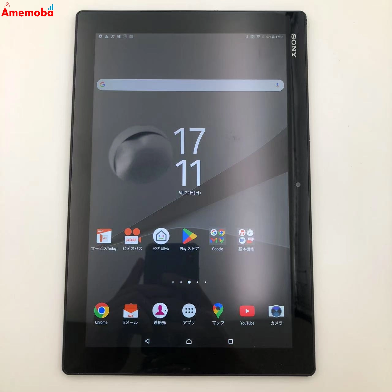 Xperia Z4 Tablet 32GB ブラック SOT31 AU版SIMフリー 極美品