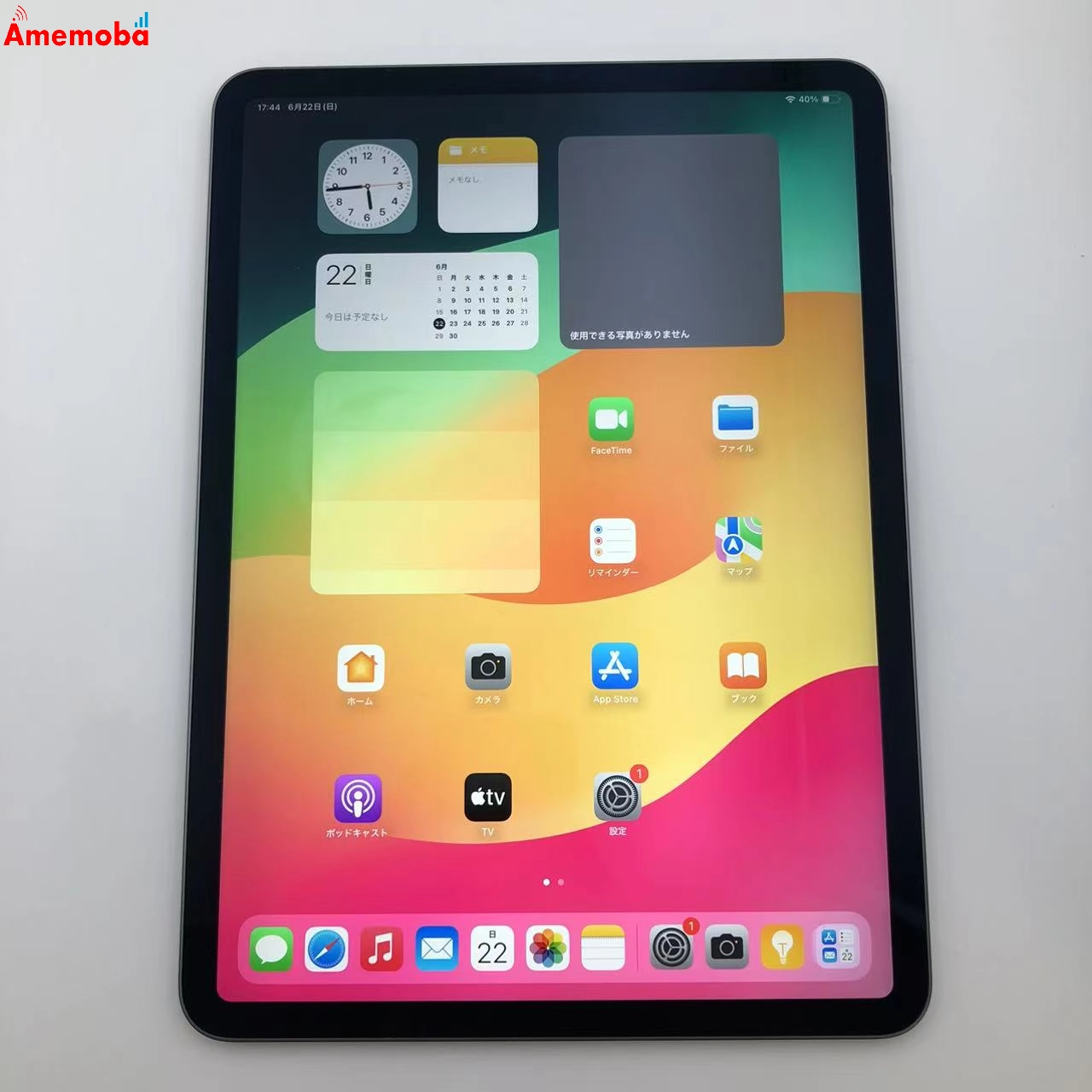 iPad Pro 11インチ 第3世代 Wi-Fiモデル 256GB スペースグレイ MHQU3J/A