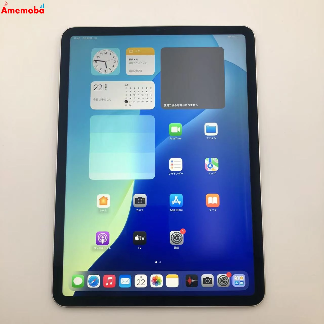 iPad Pro 11インチ 第3世代 Wi-Fiモデル 256GB シルバー MHQV3J/A