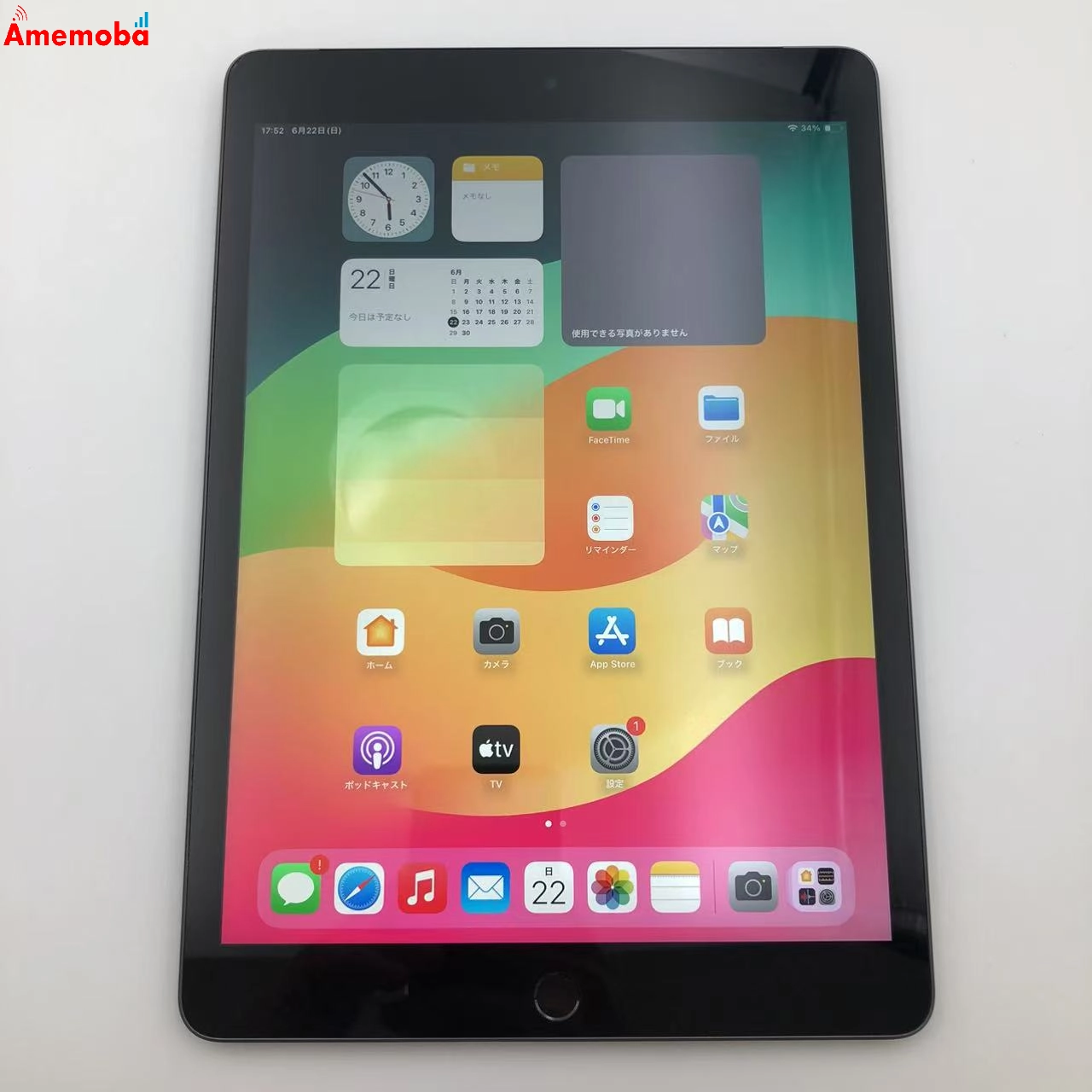 iPad 第9世代 256GB スペースグレイ MK4E3J/A Apple版SIMフリー 訳あり品