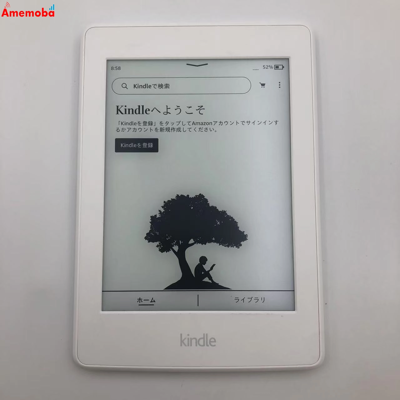 Kindle paperwhite 第7世代 4GB ホワイト DP75SDI 極美品