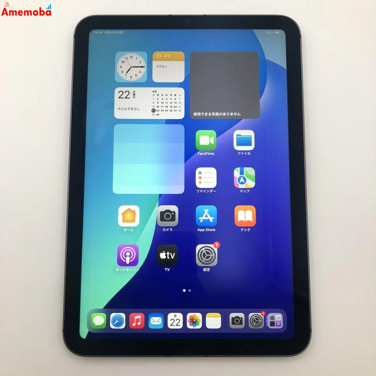 iPad mini 第6世代 64GB スペースグレイ NK893J/A Apple版SIMフリー 美品